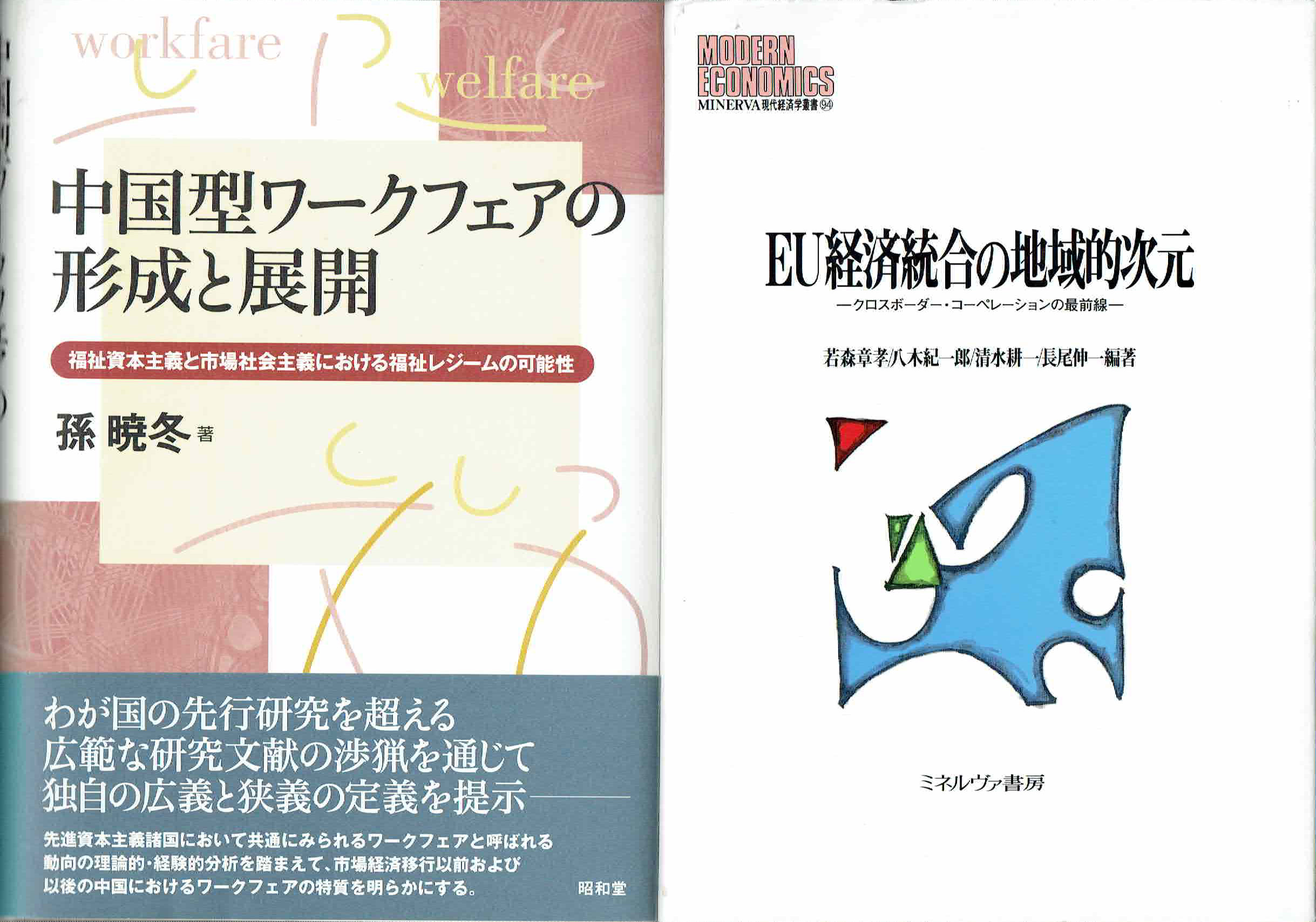 古本　買取　大阪の黒崎書店