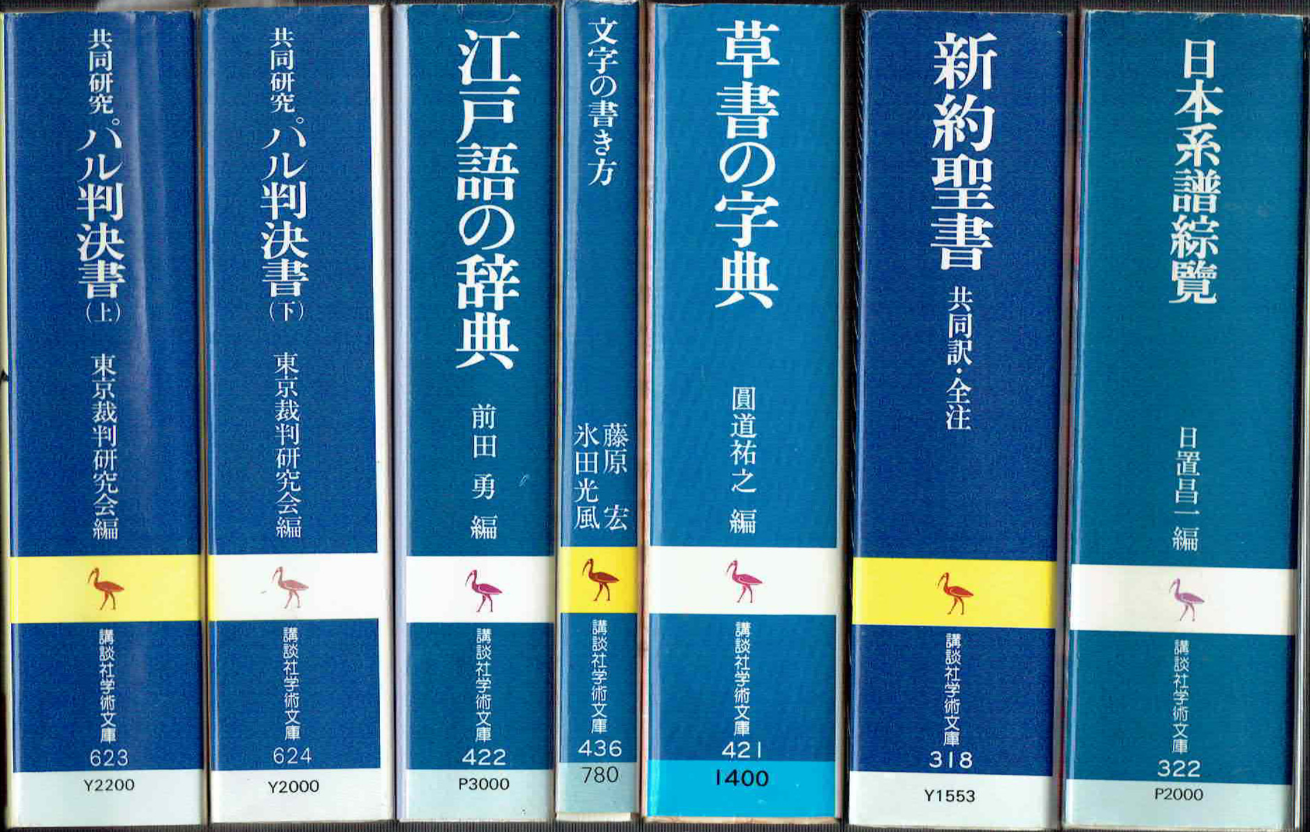 古本　買取　大阪の黒崎書店
