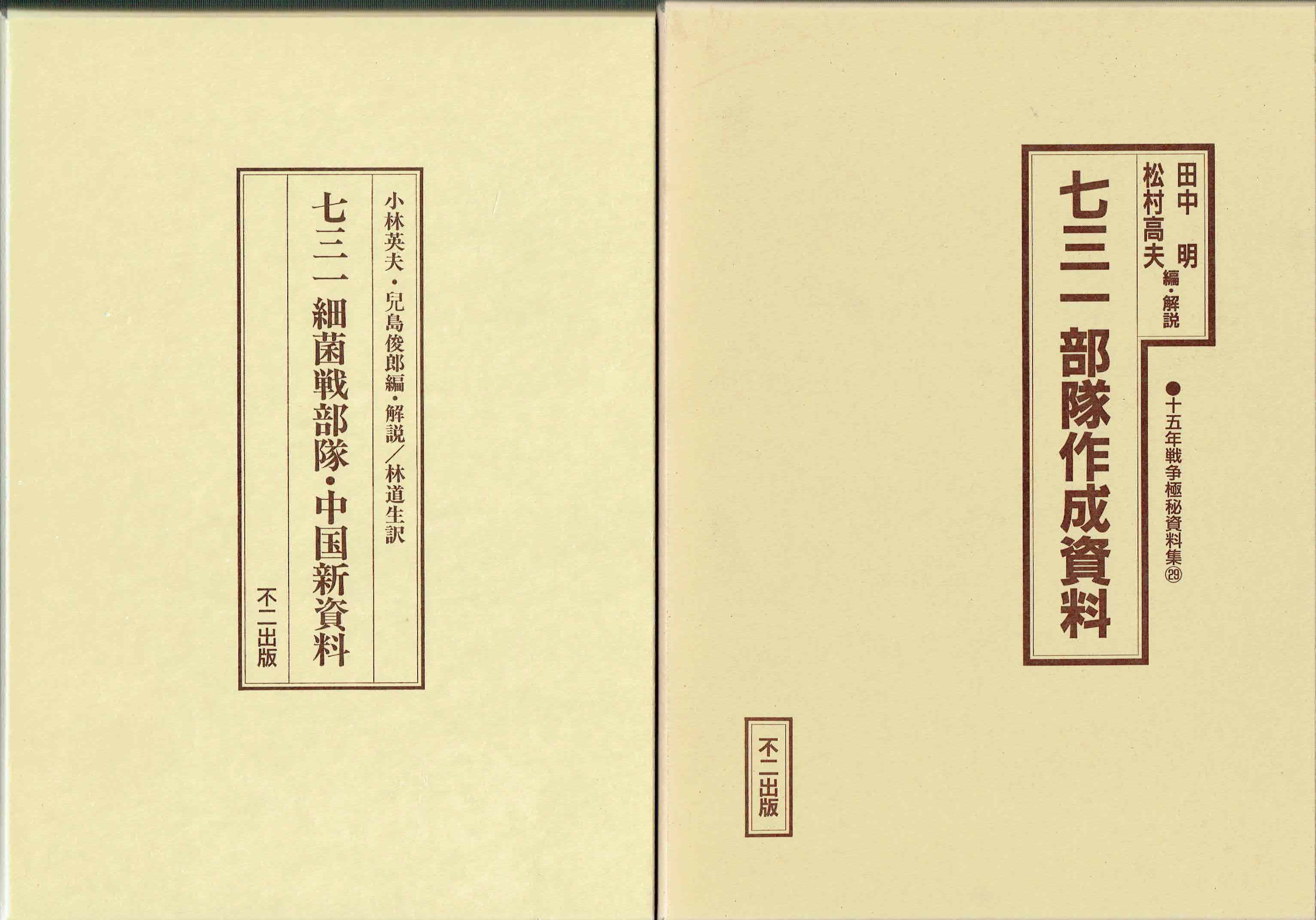 古本　買取　大阪の黒崎書店