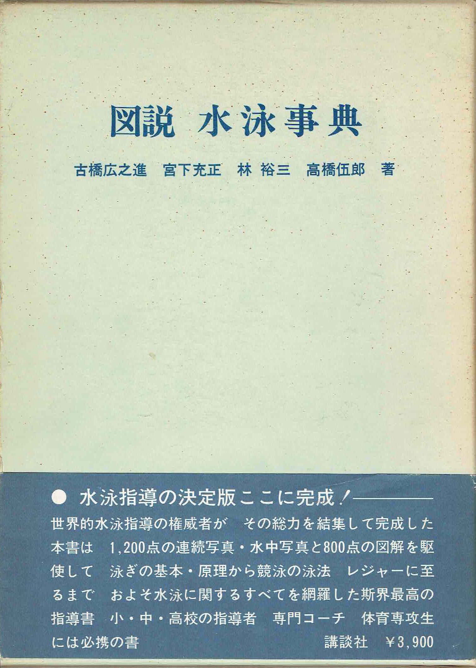古本　買取　大阪の黒崎書店