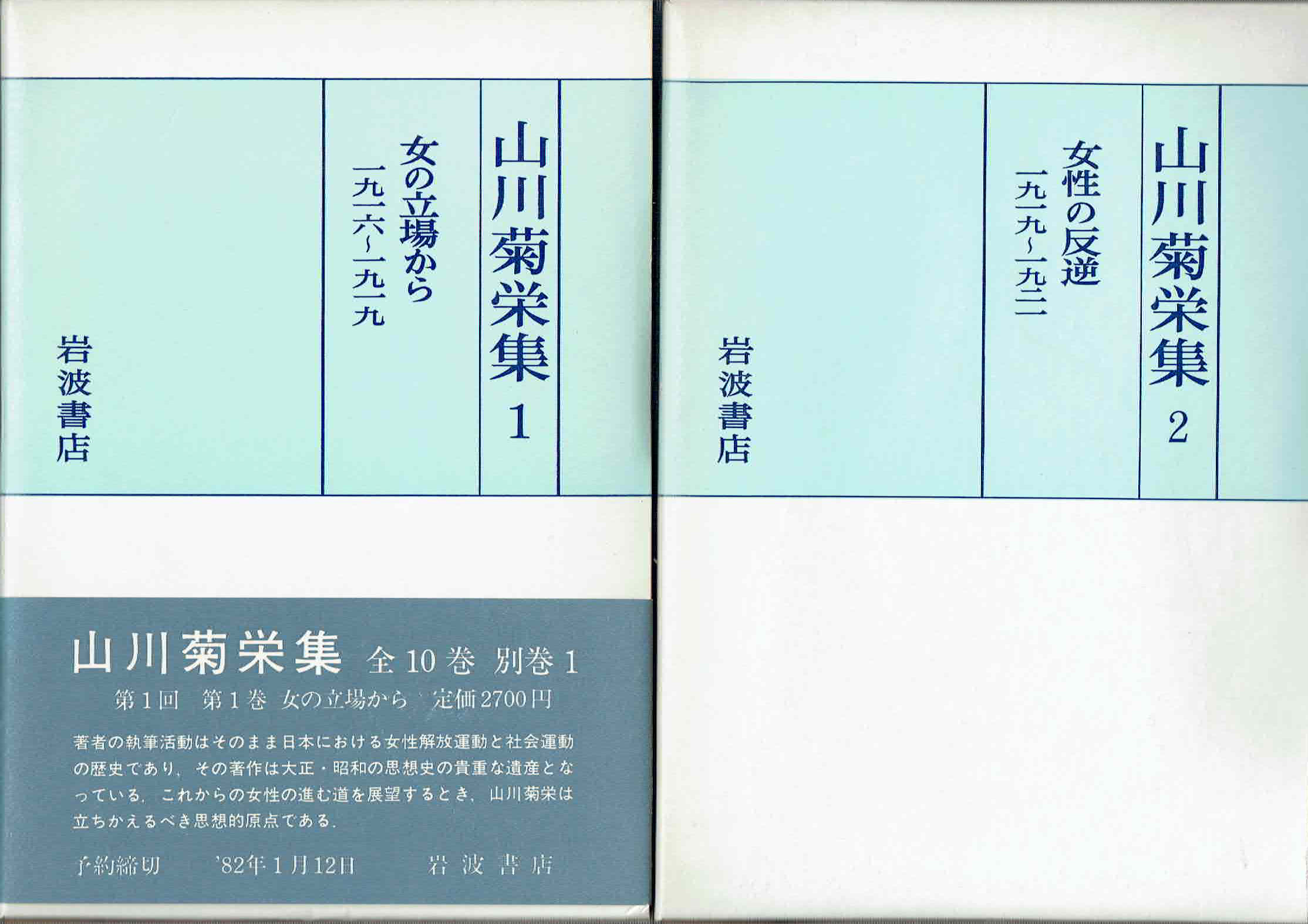 古本　買取　大阪の黒崎書店