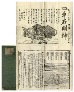 古本　買取　大阪の黒崎書店
