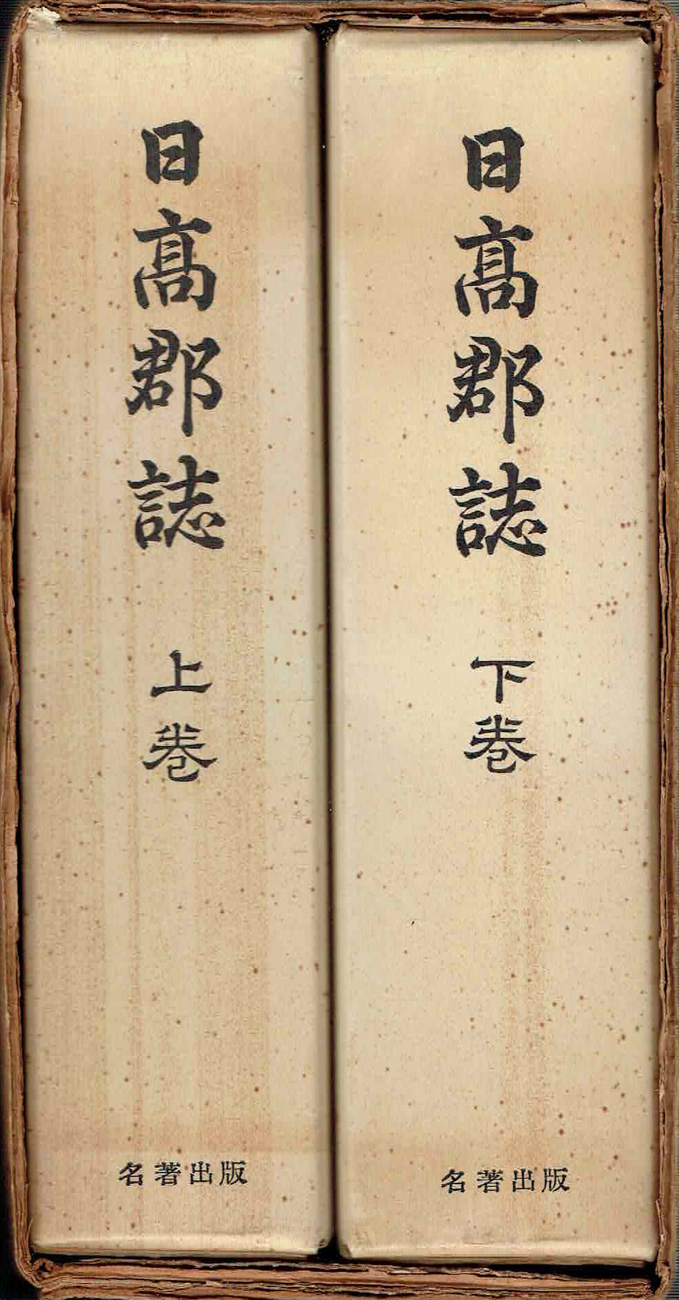 古本　買取　大阪の黒崎書店
