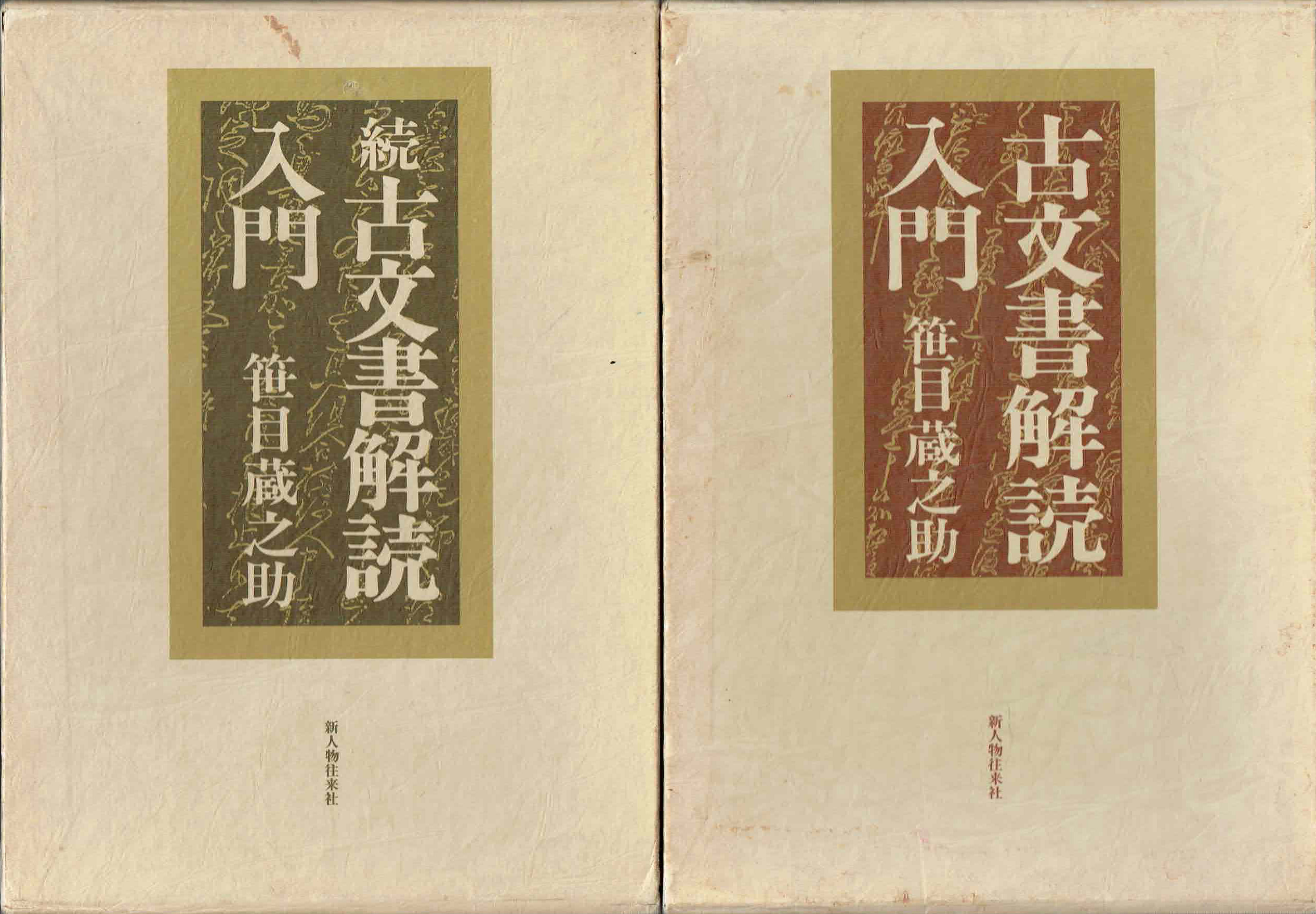 古本　買取　大阪の黒崎書店