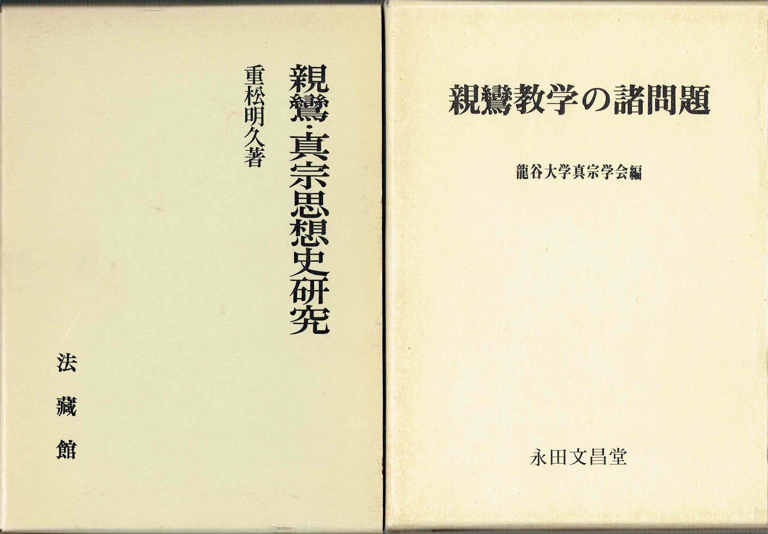 古本　買取　大阪の黒崎書店