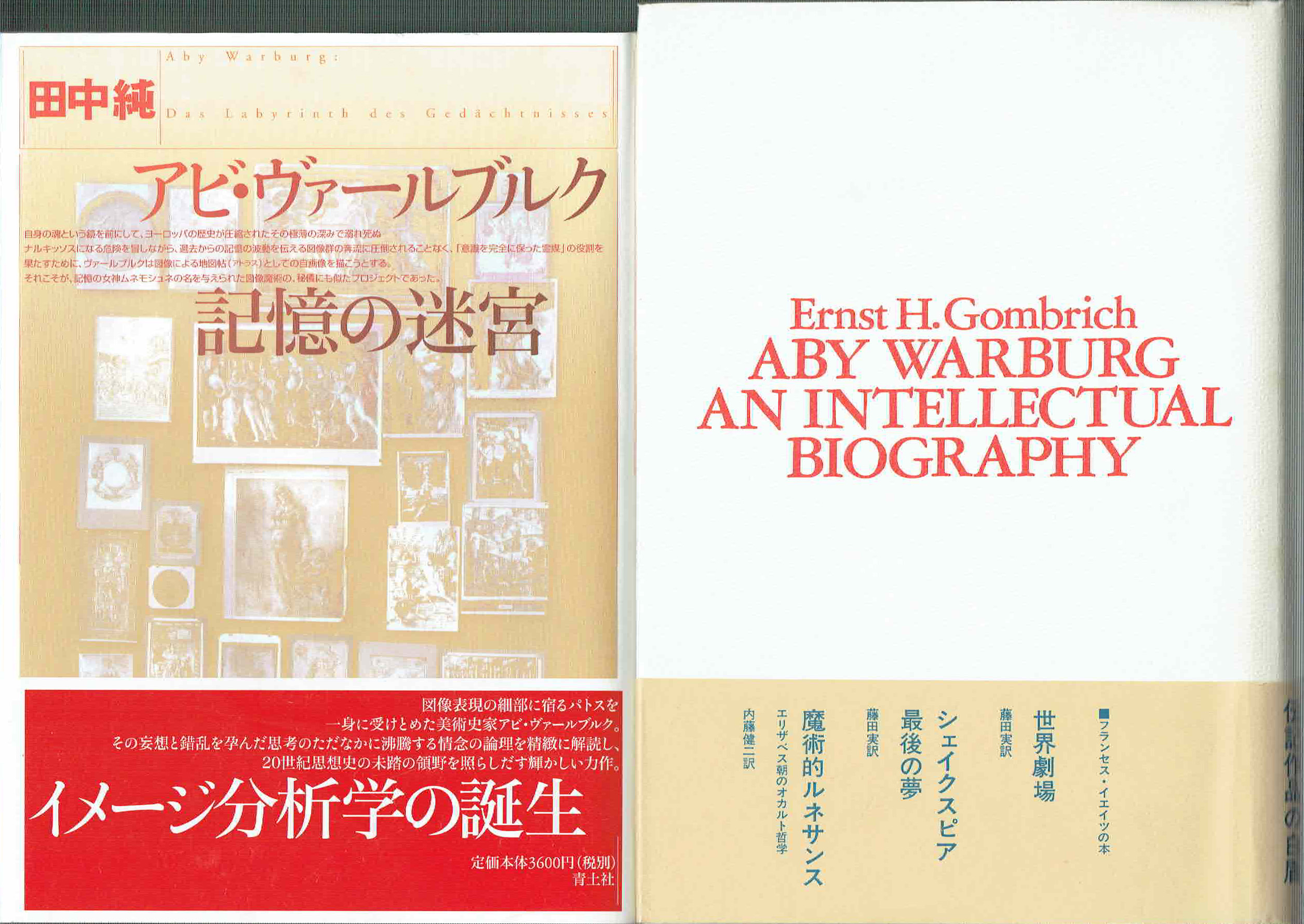 古本　買取　大阪の黒崎書店
