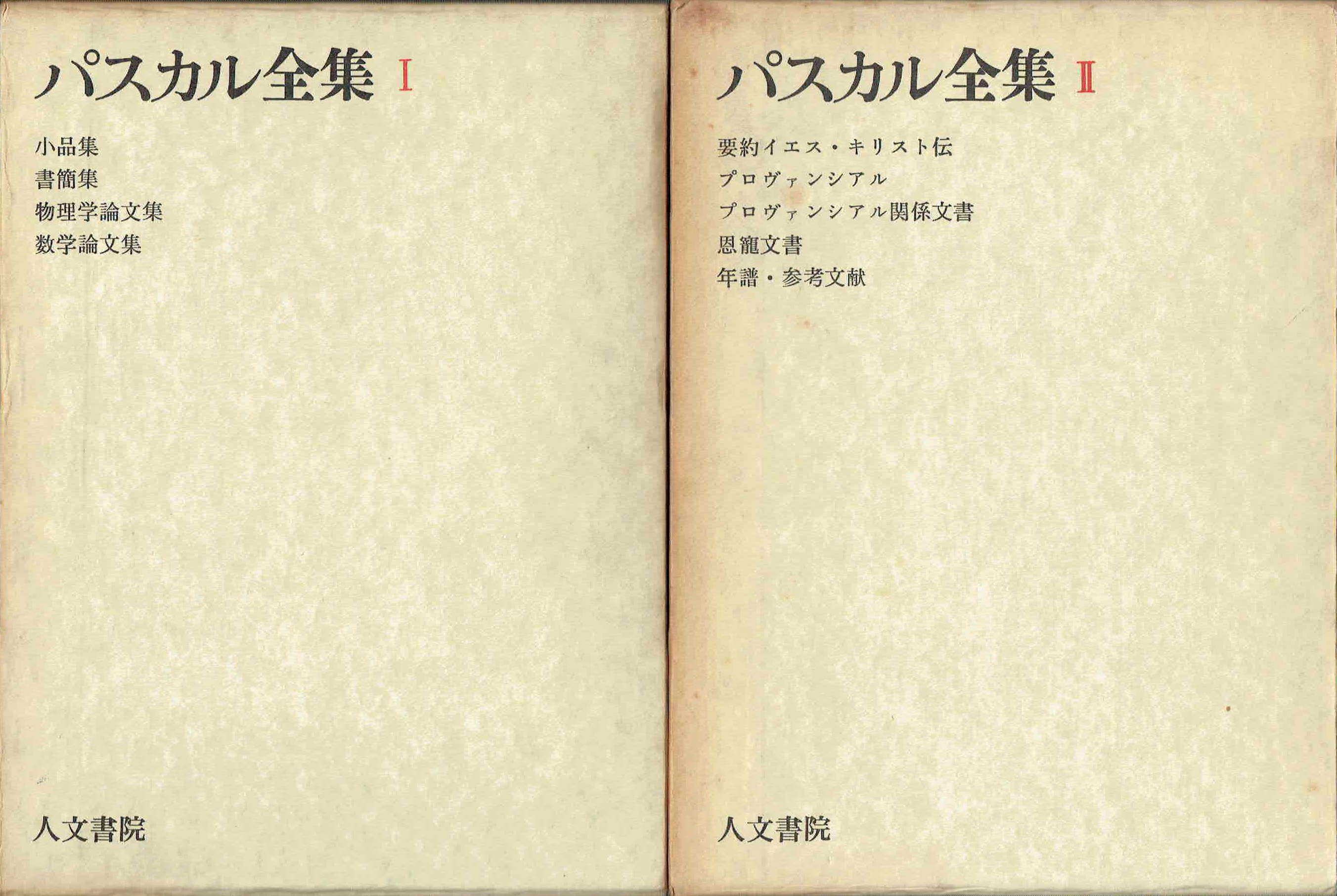 古本　買取　大阪の黒崎書店