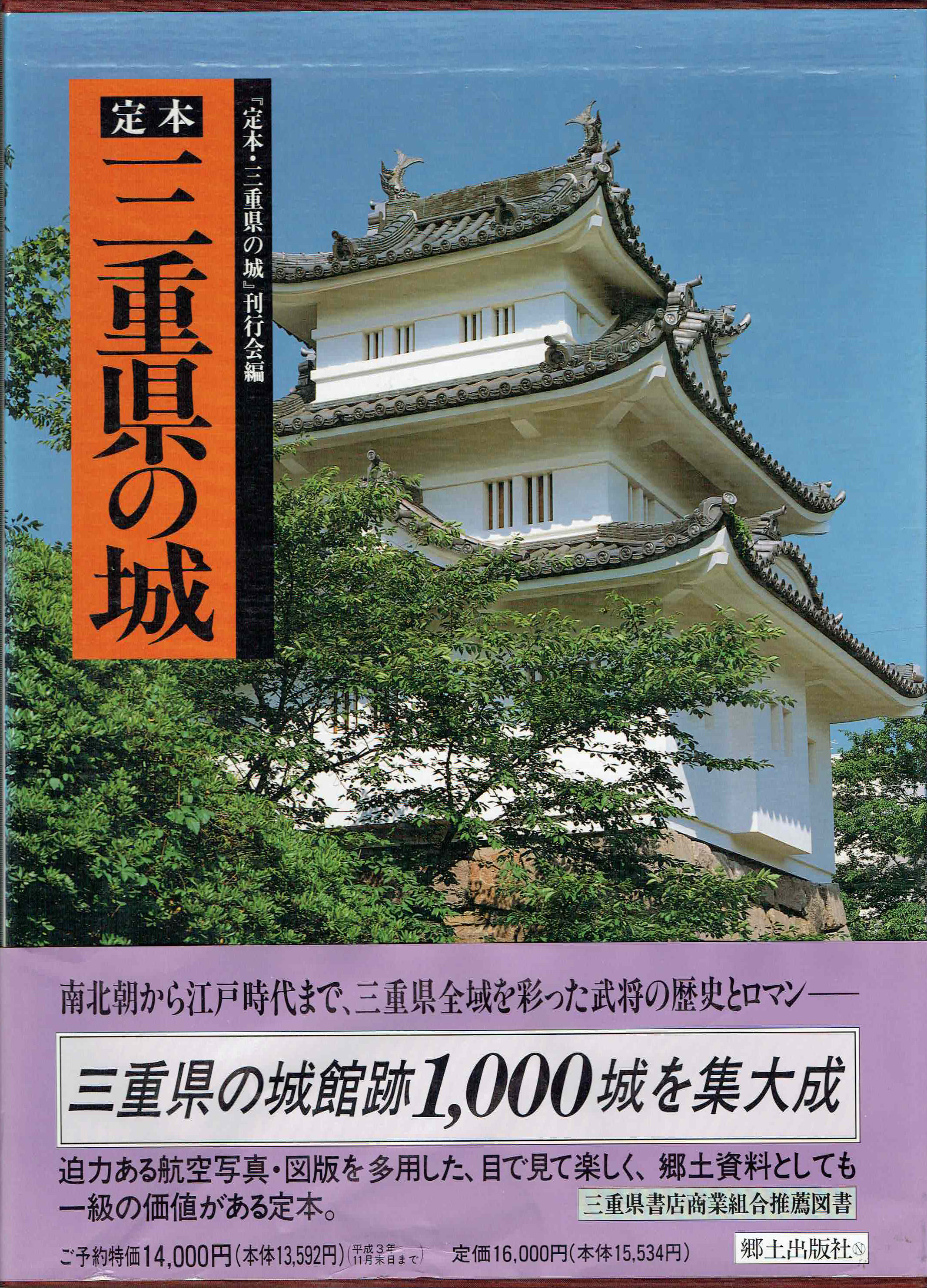 古本　買取　大阪の黒崎書店