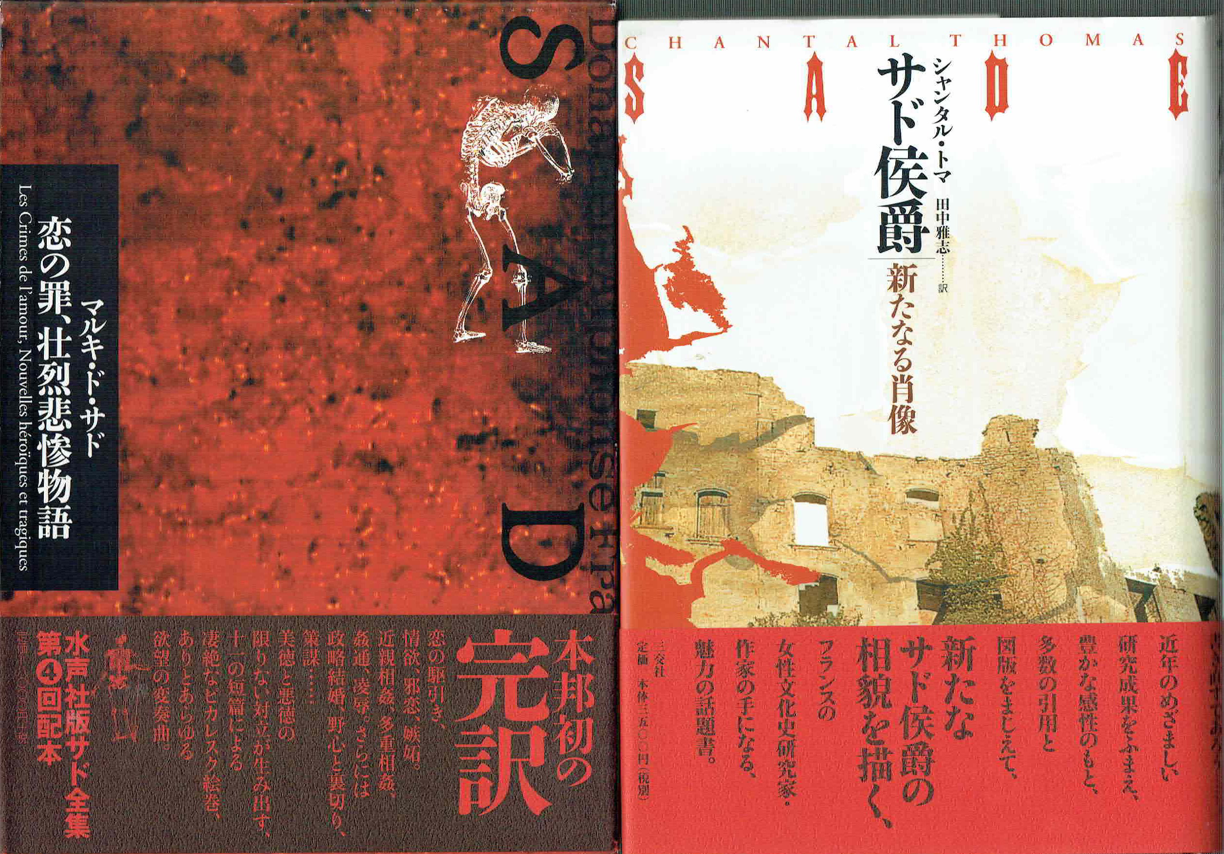 古本　買取　大阪の黒崎書店