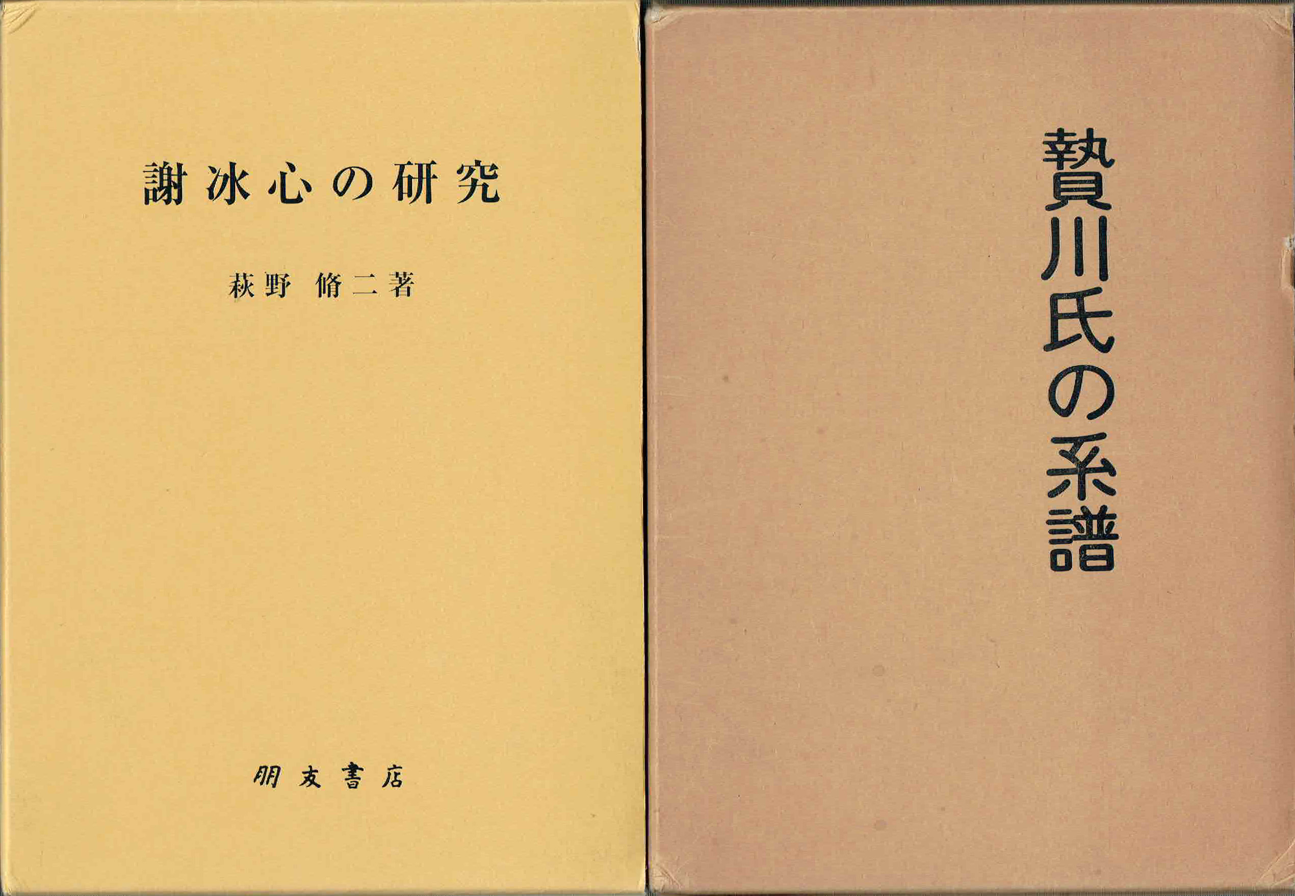 古本　買取　大阪の黒崎書店
