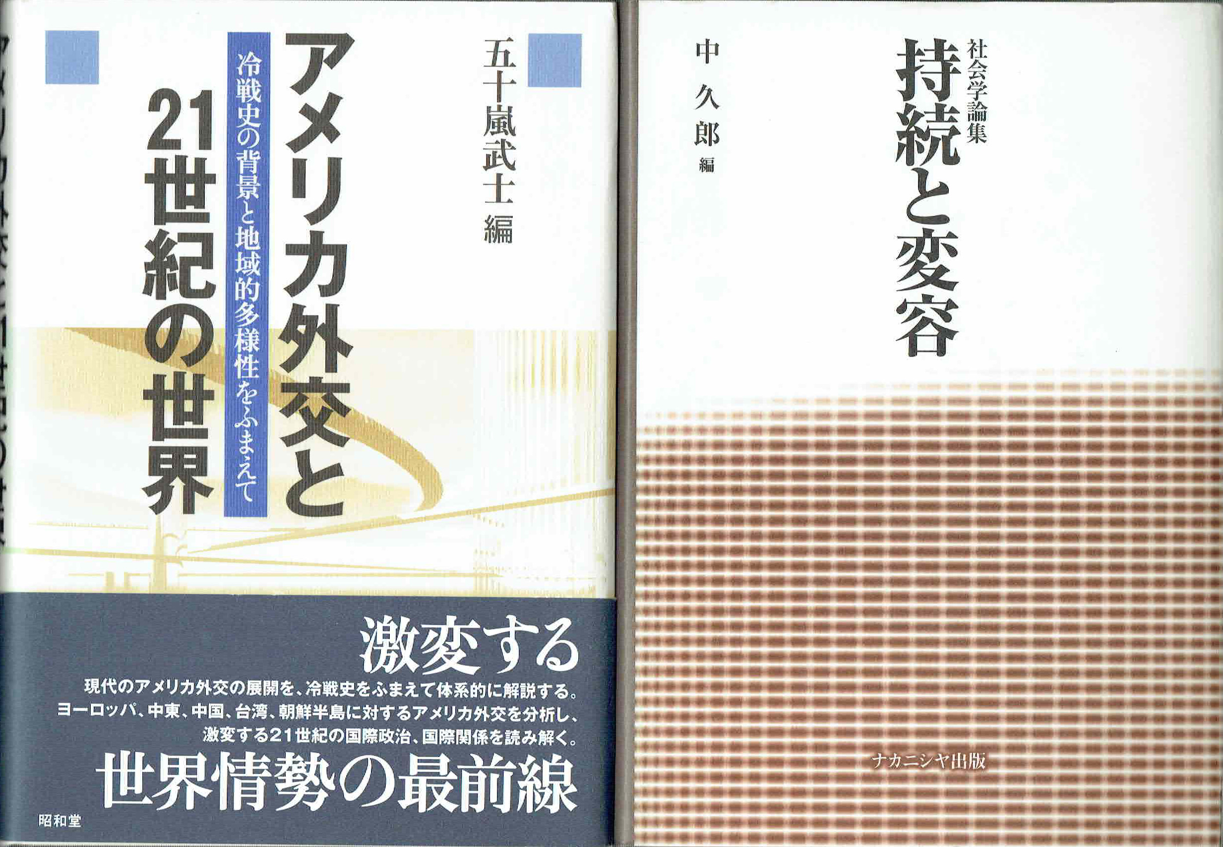 古本　買取　大阪の黒崎書店