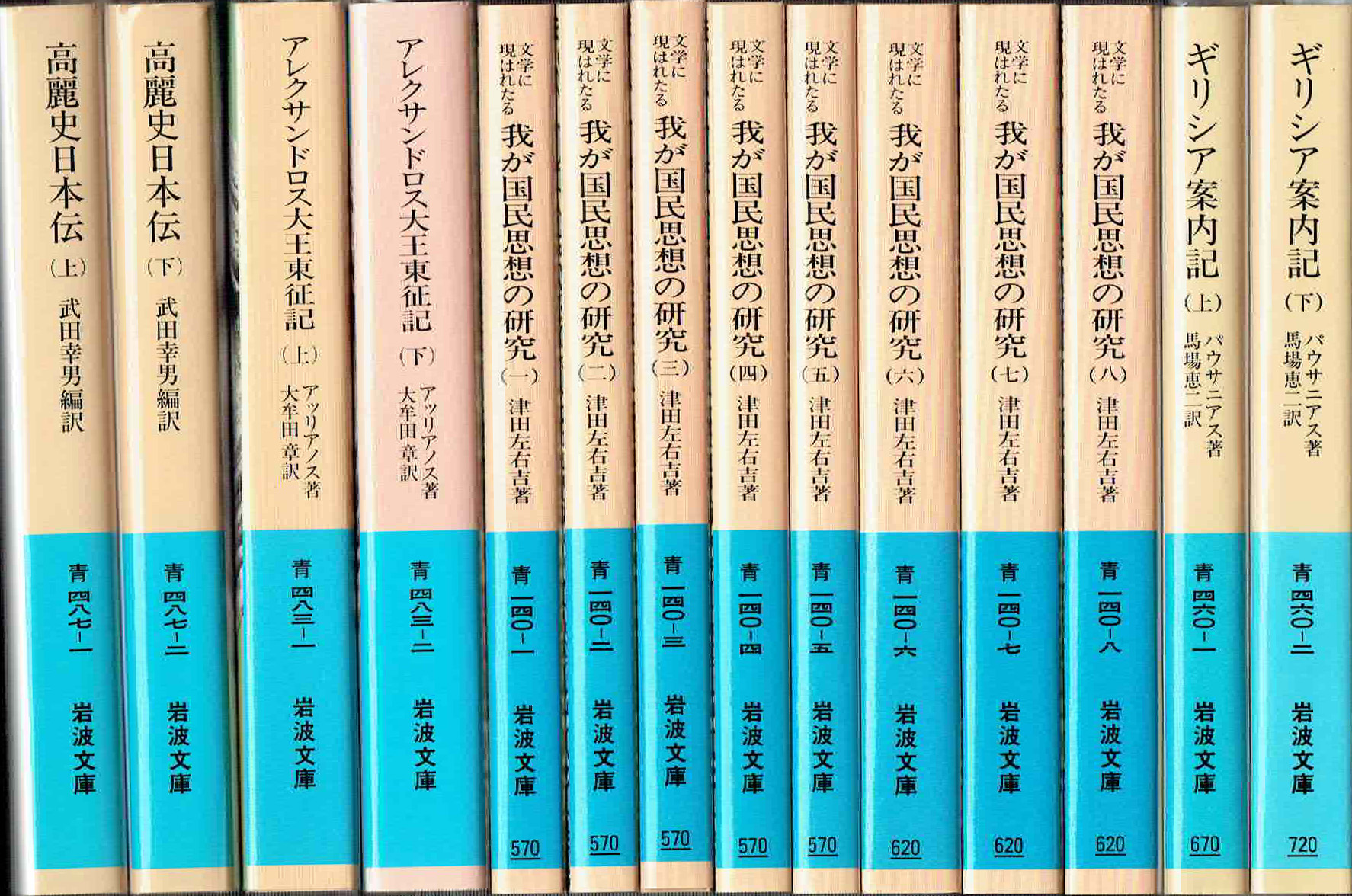 古本　買取　大阪の黒崎書店