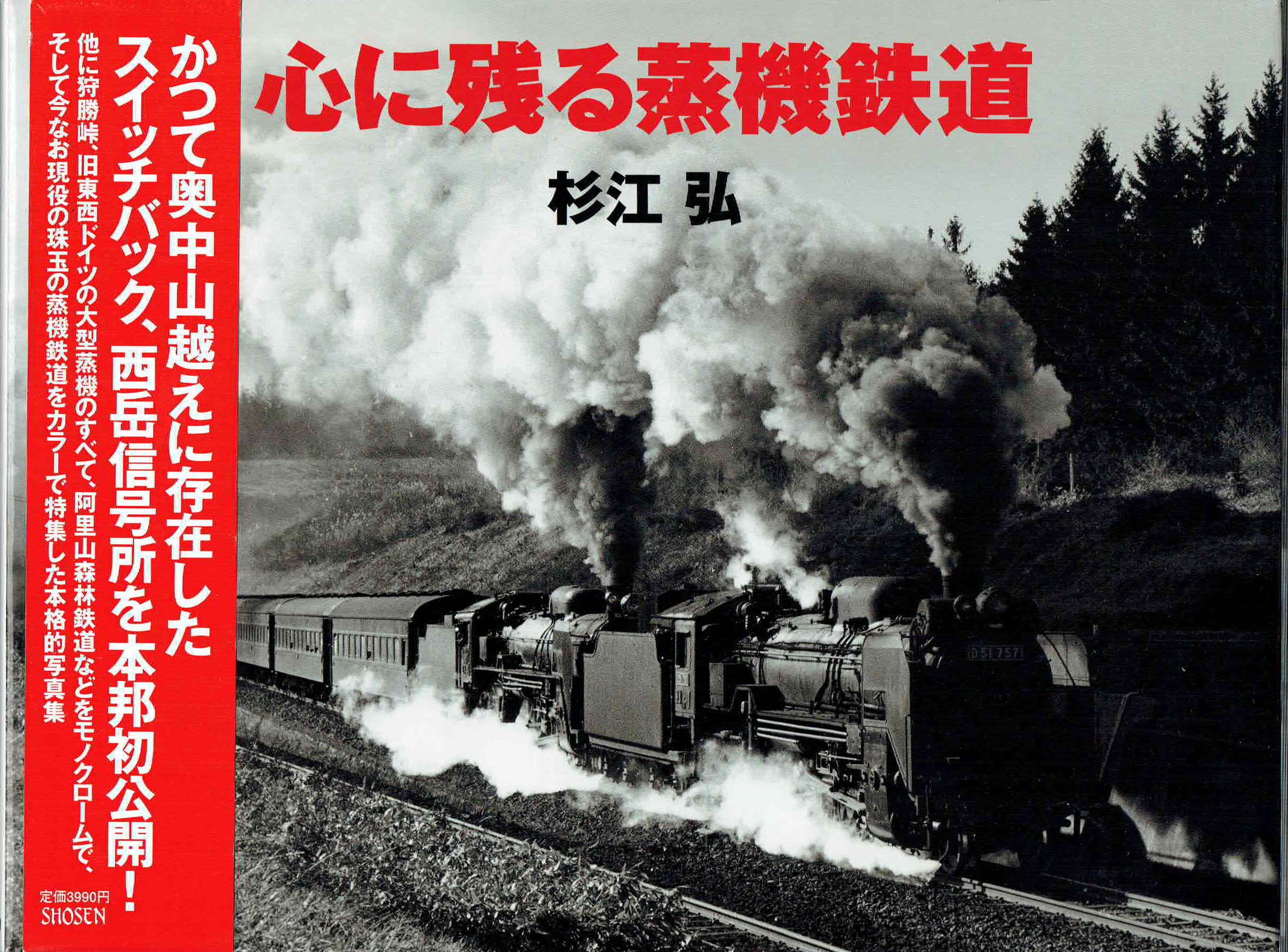 古本　買取　大阪の黒崎書店