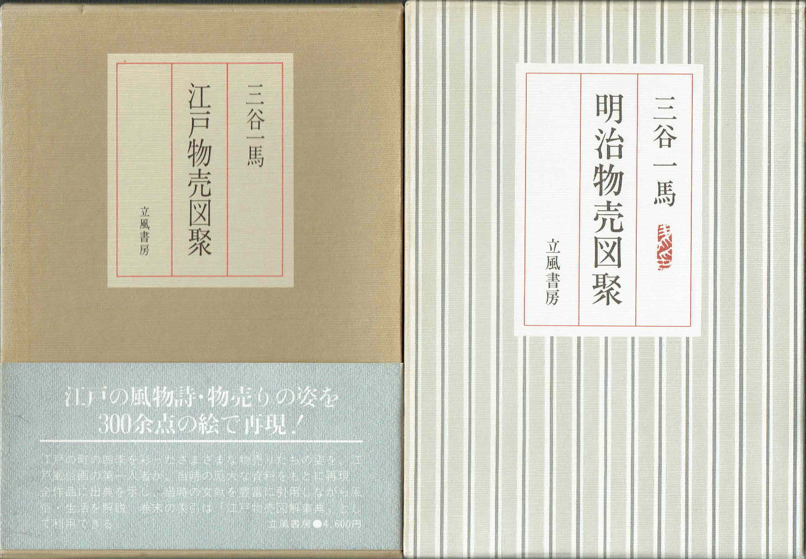 古本　買取　大阪の黒崎書店