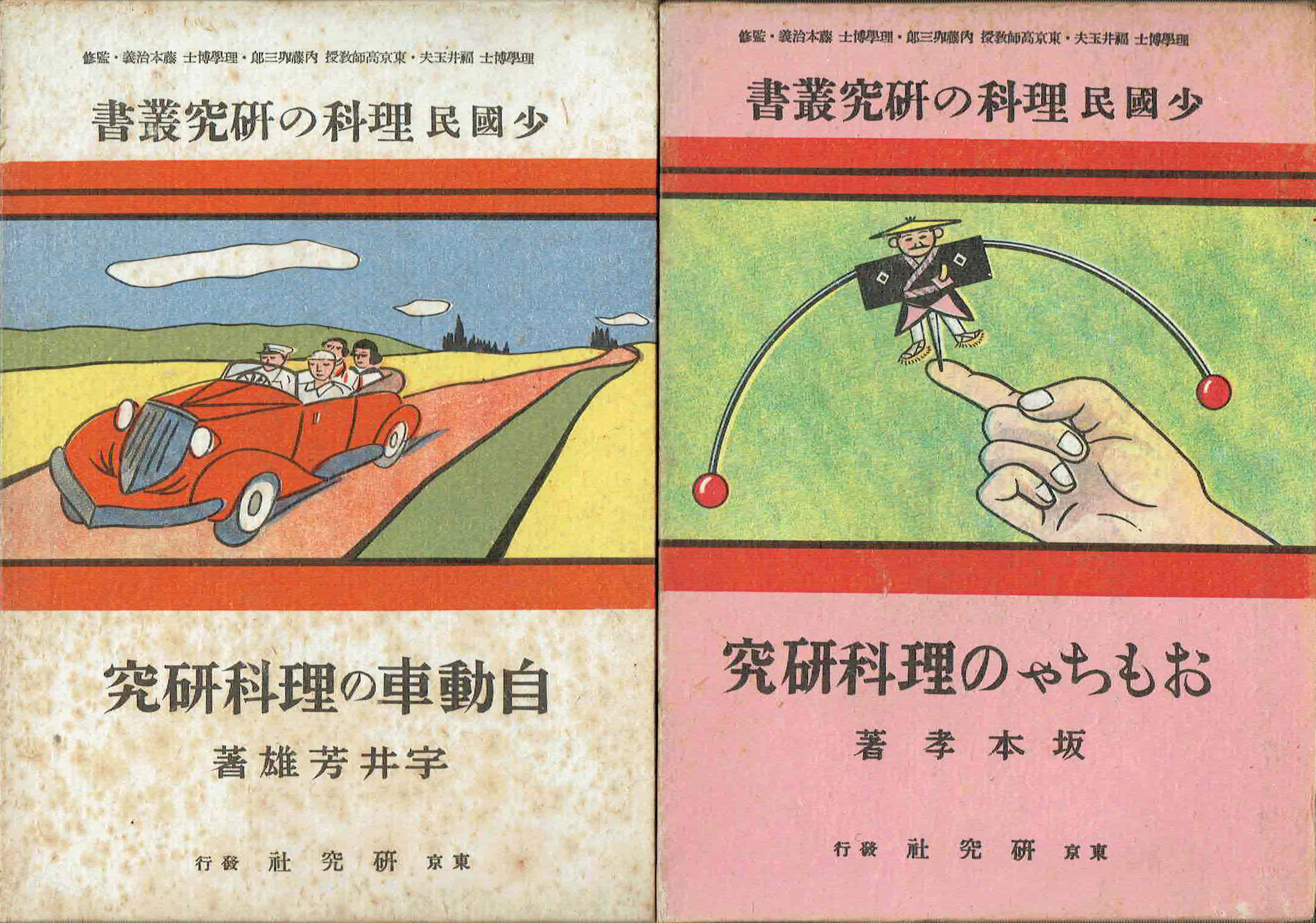 古本　買取　大阪の黒崎書店