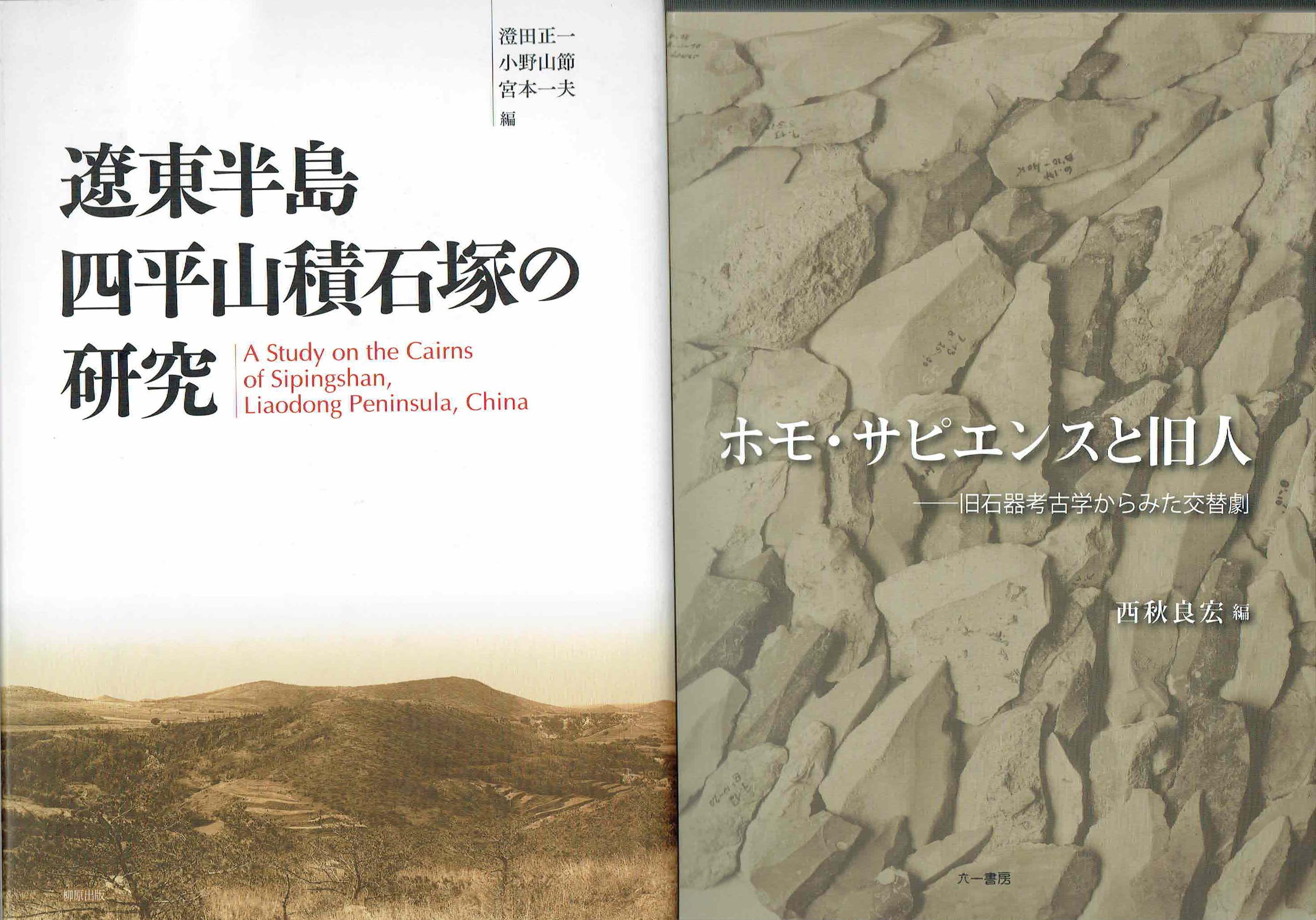 古本　買取　大阪の黒崎書店