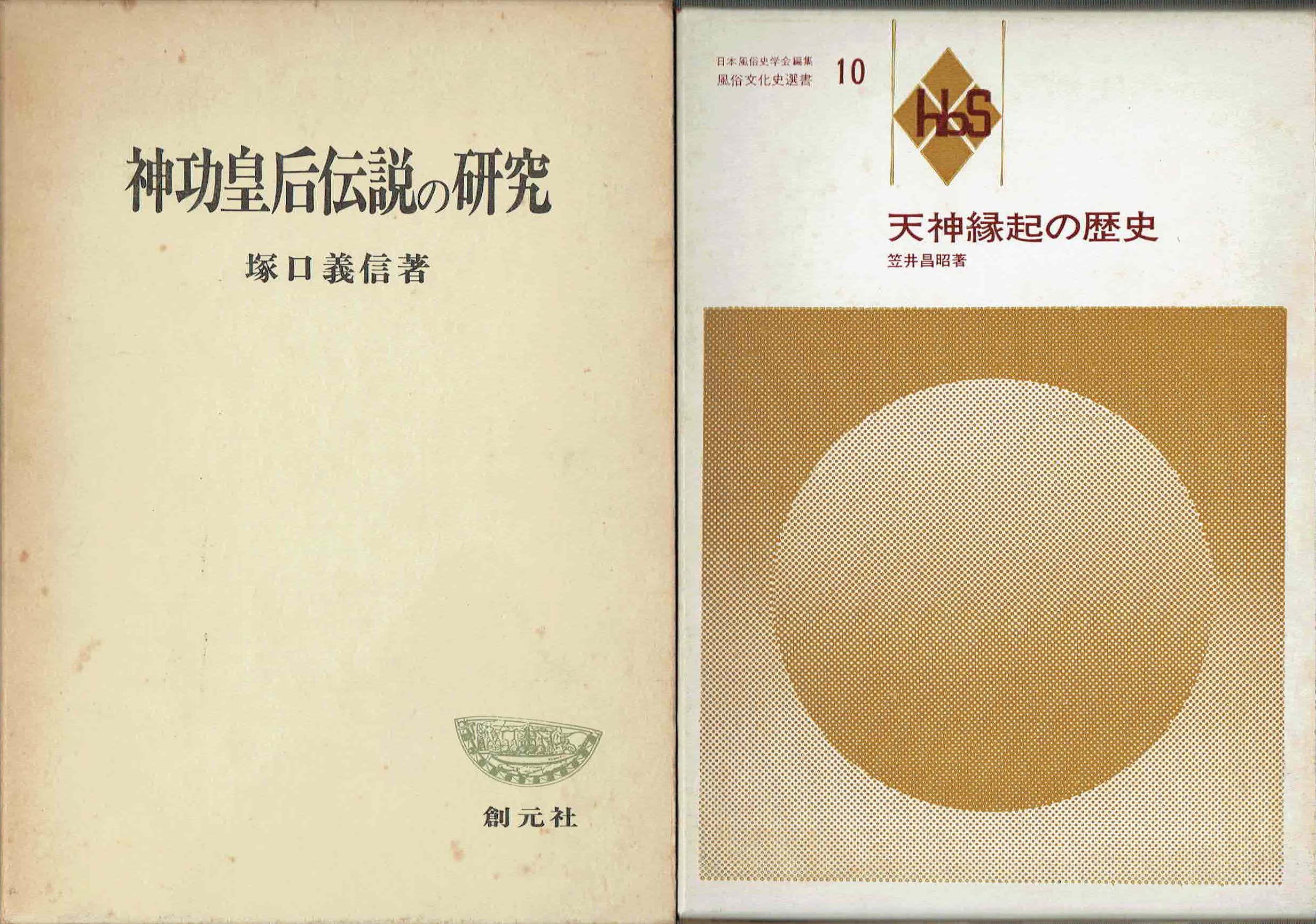 古本　買取　大阪の黒崎書店