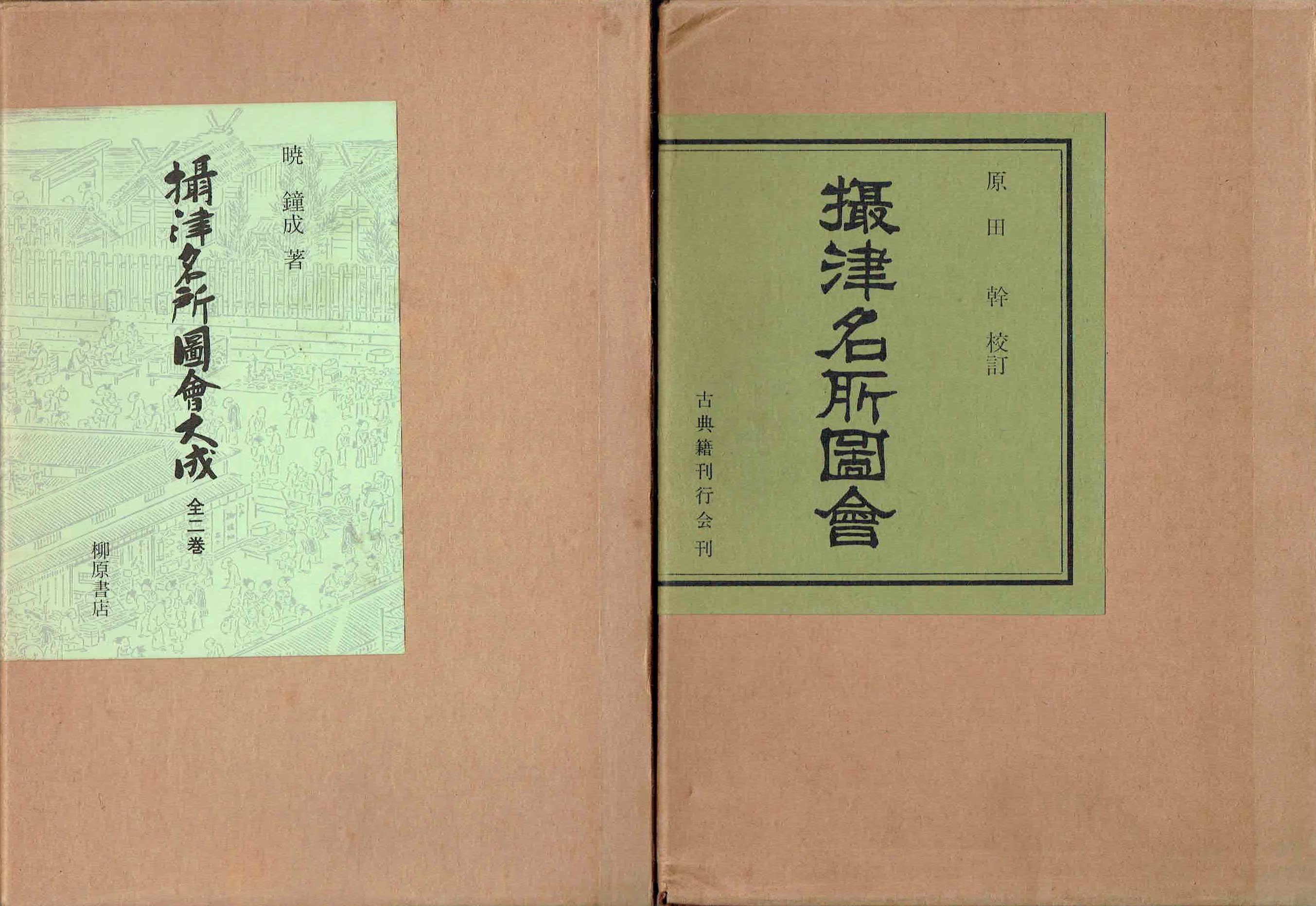 古本　買取　大阪の黒崎書店