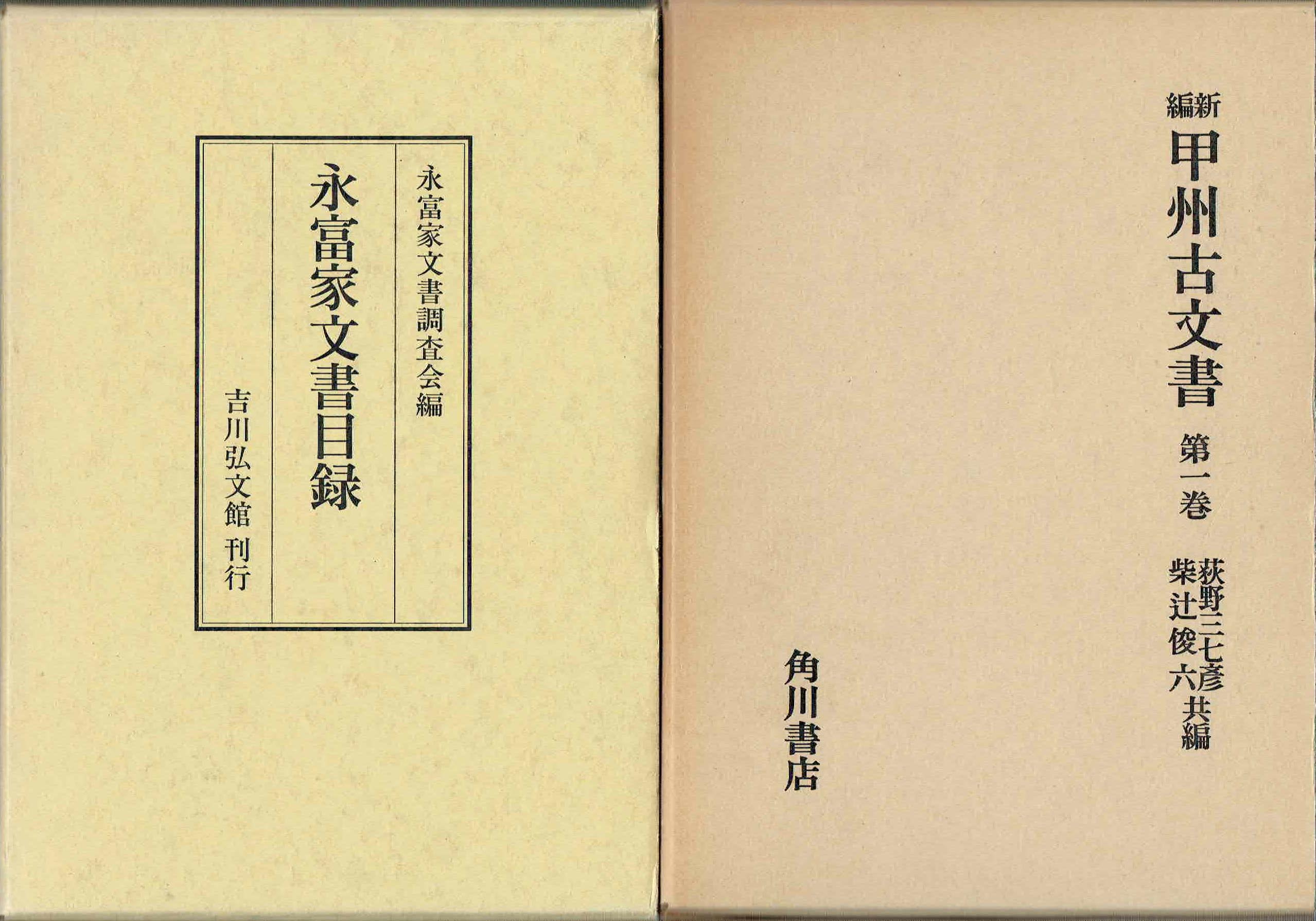 古本　買取　大阪の黒崎書店