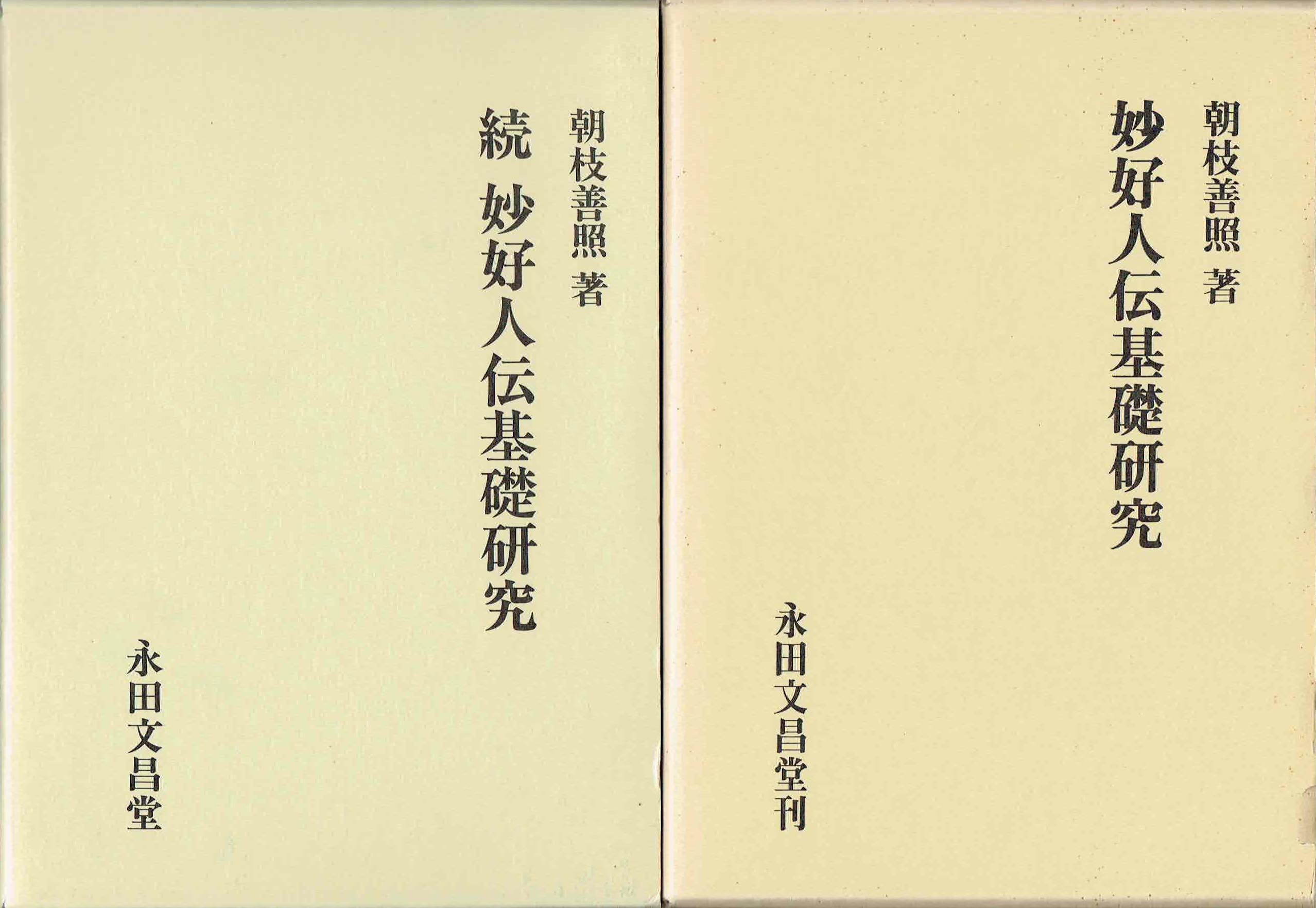 古本　買取　大阪の黒崎書店