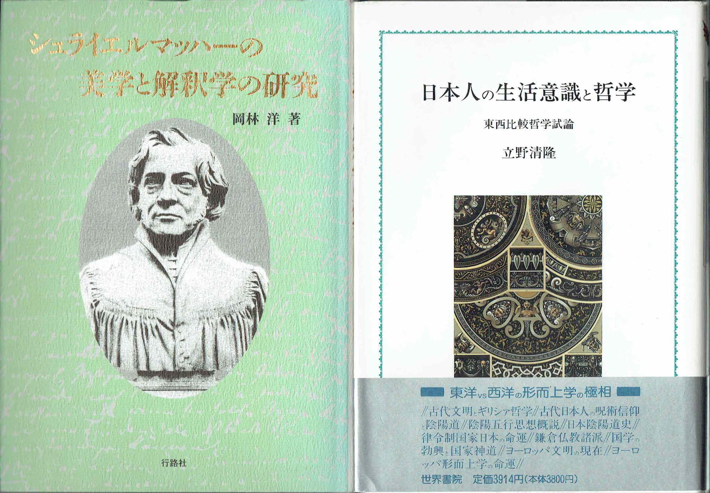 古本　買取　大阪の黒崎書店
