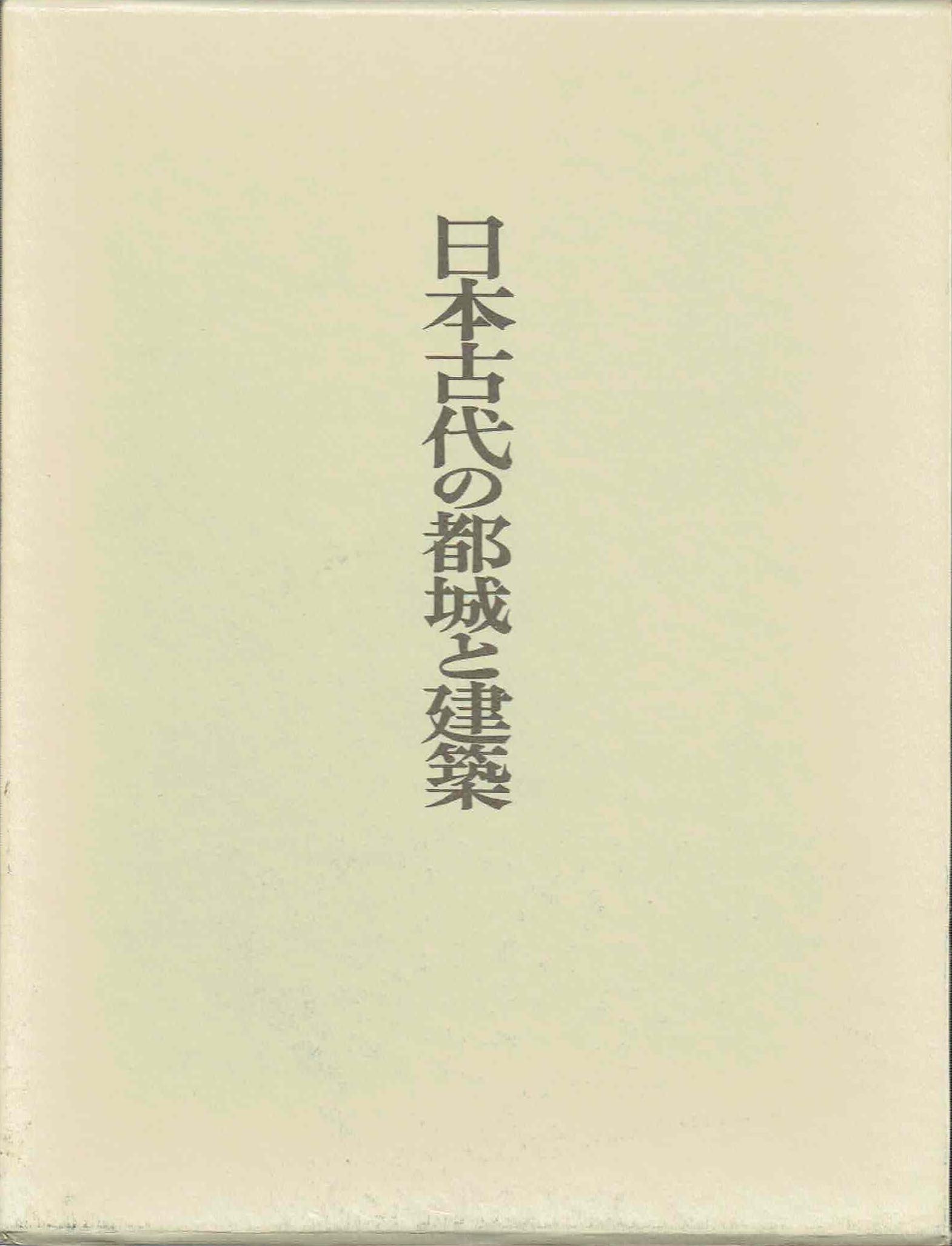 古本　買取　大阪の黒崎書店