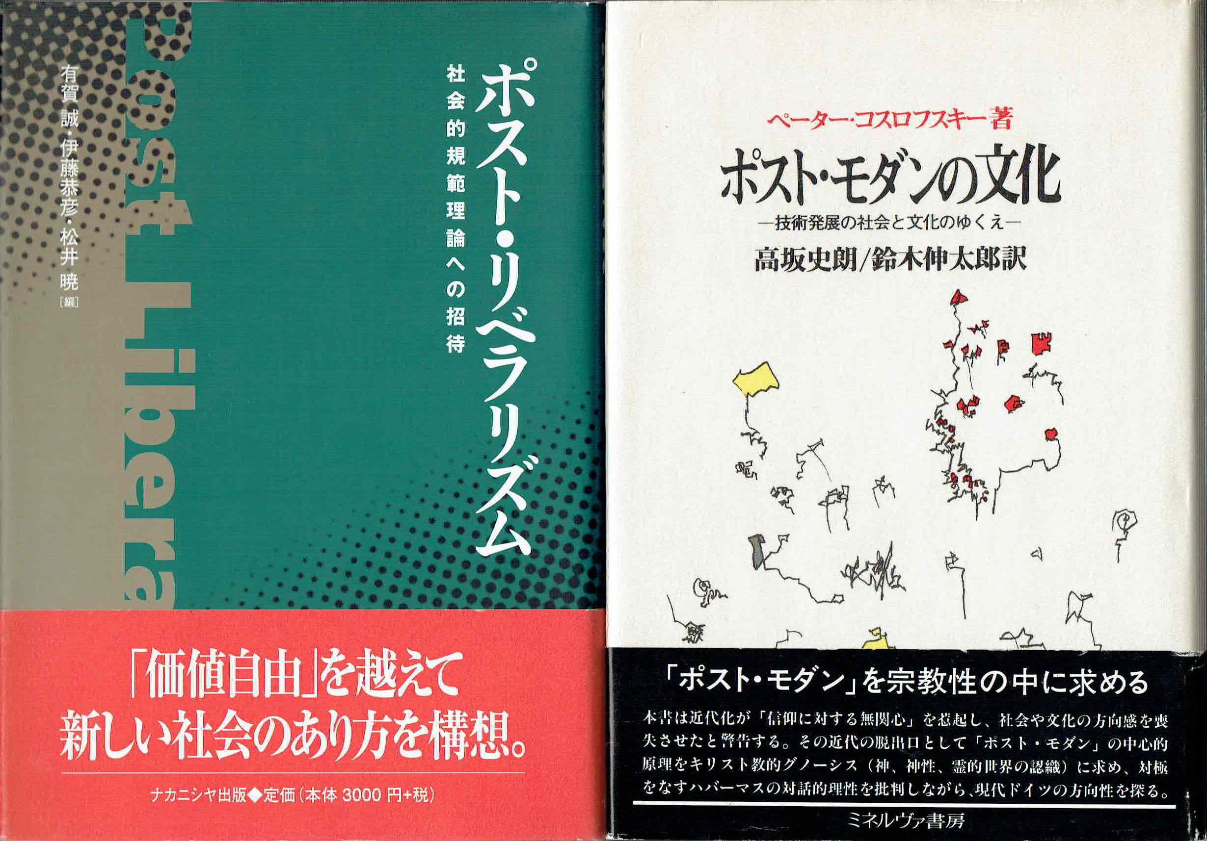 古本　買取　大阪の黒崎書店