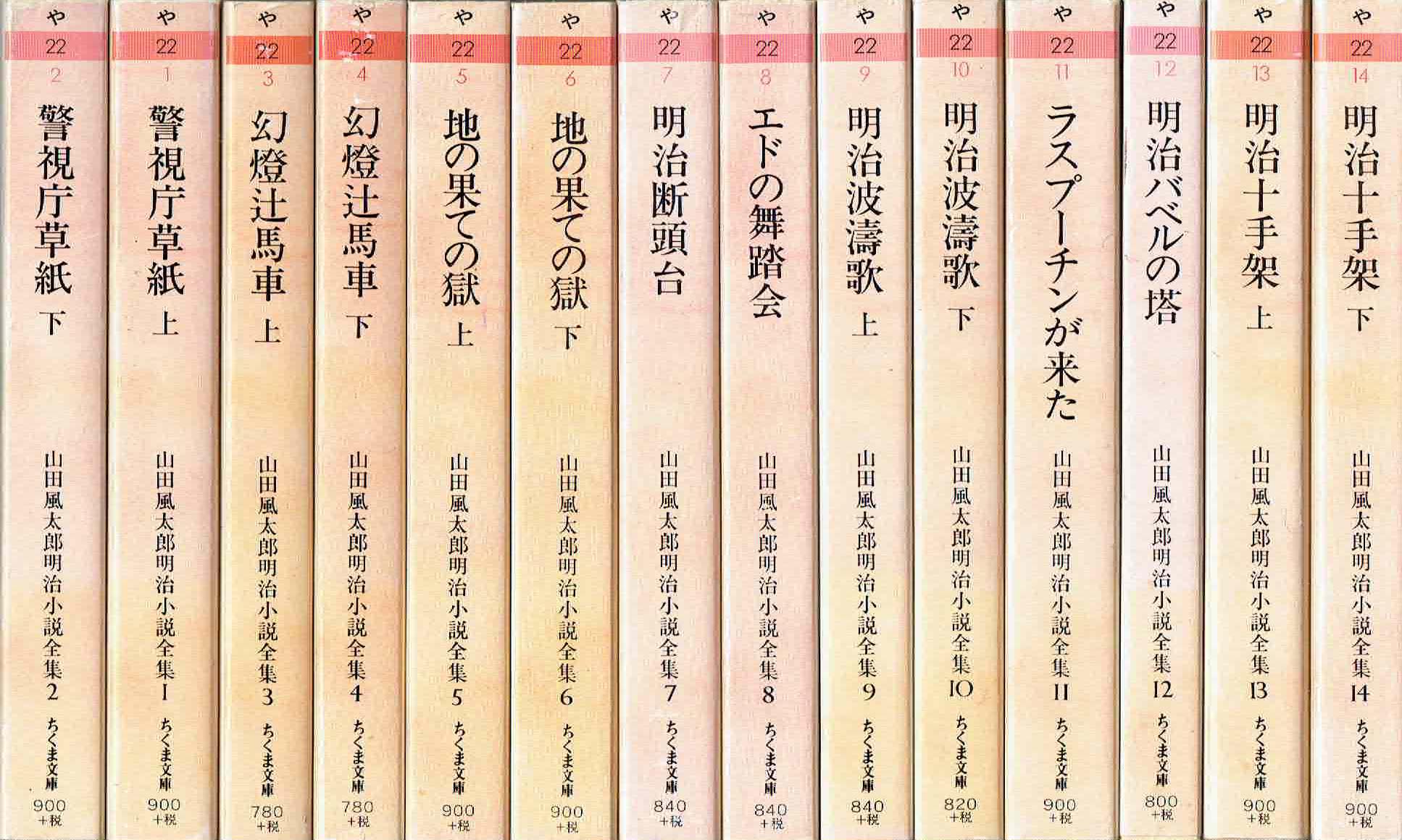 古本　買取　大阪の黒崎書店