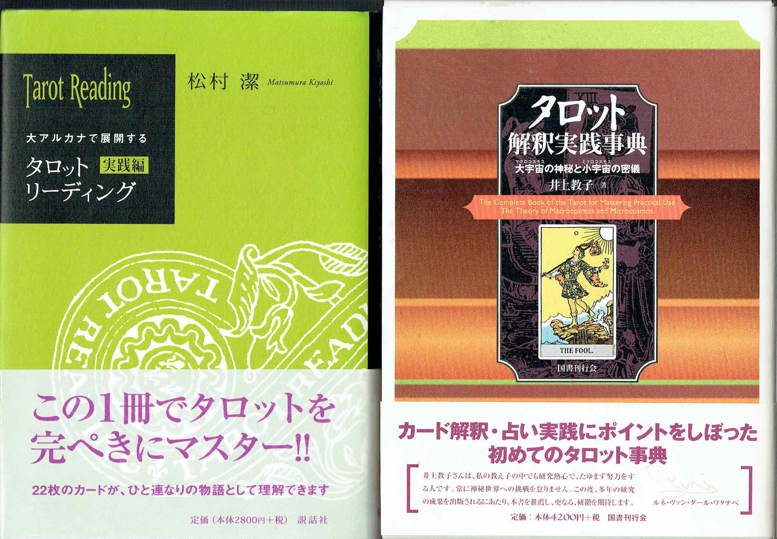 古本　買取　大阪の黒崎書店