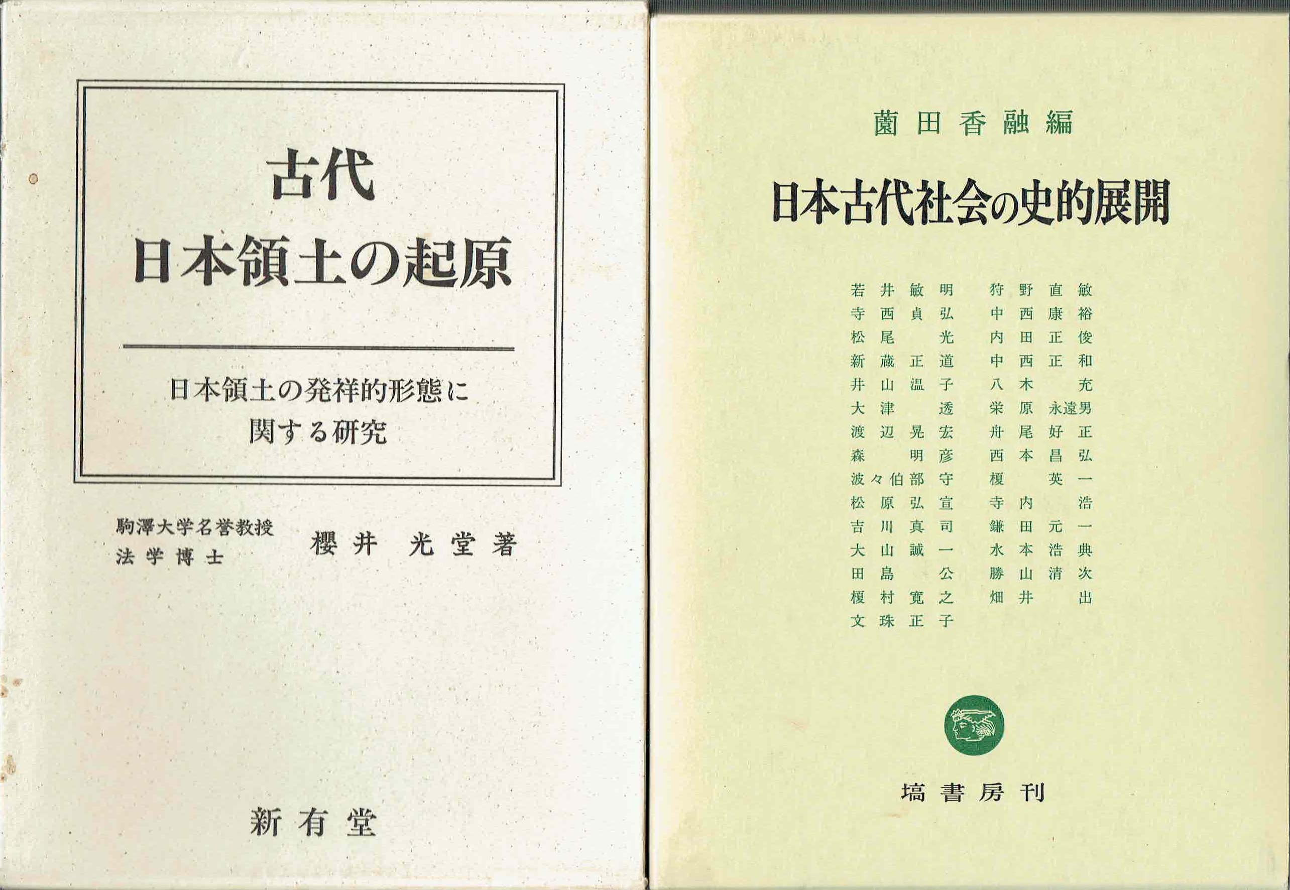 古本　買取　大阪の黒崎書店