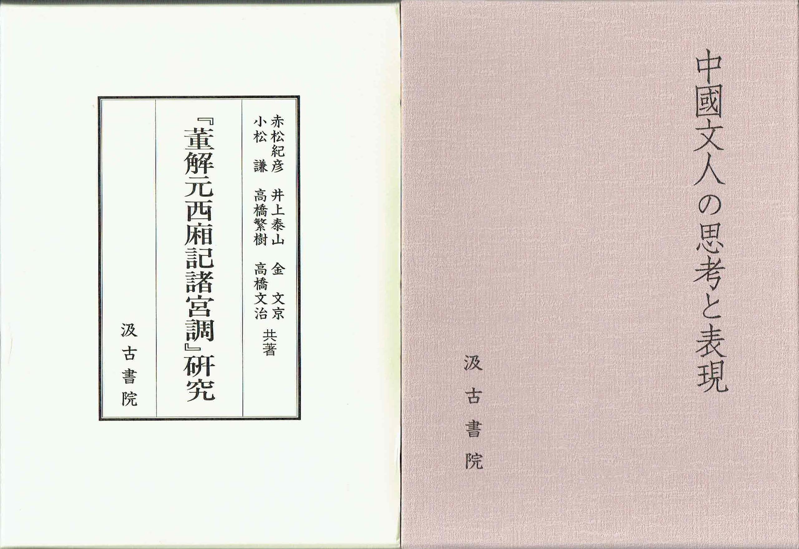 古本　買取　大阪の黒崎書店
