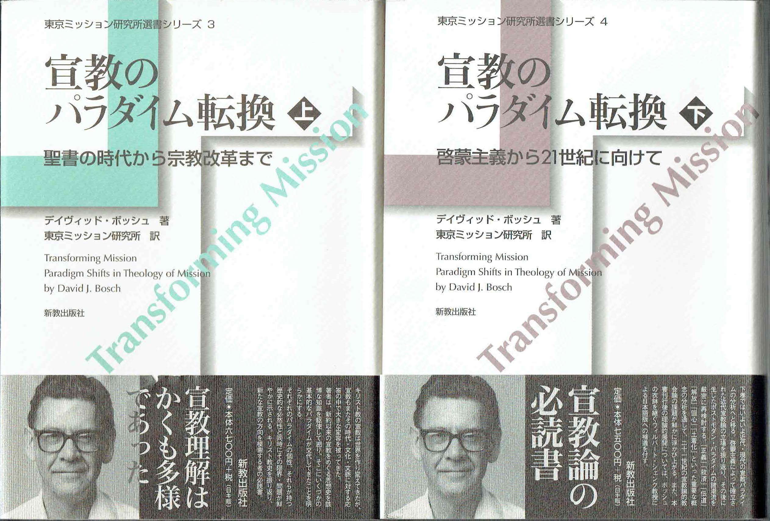 古本　買取　大阪の黒崎書店