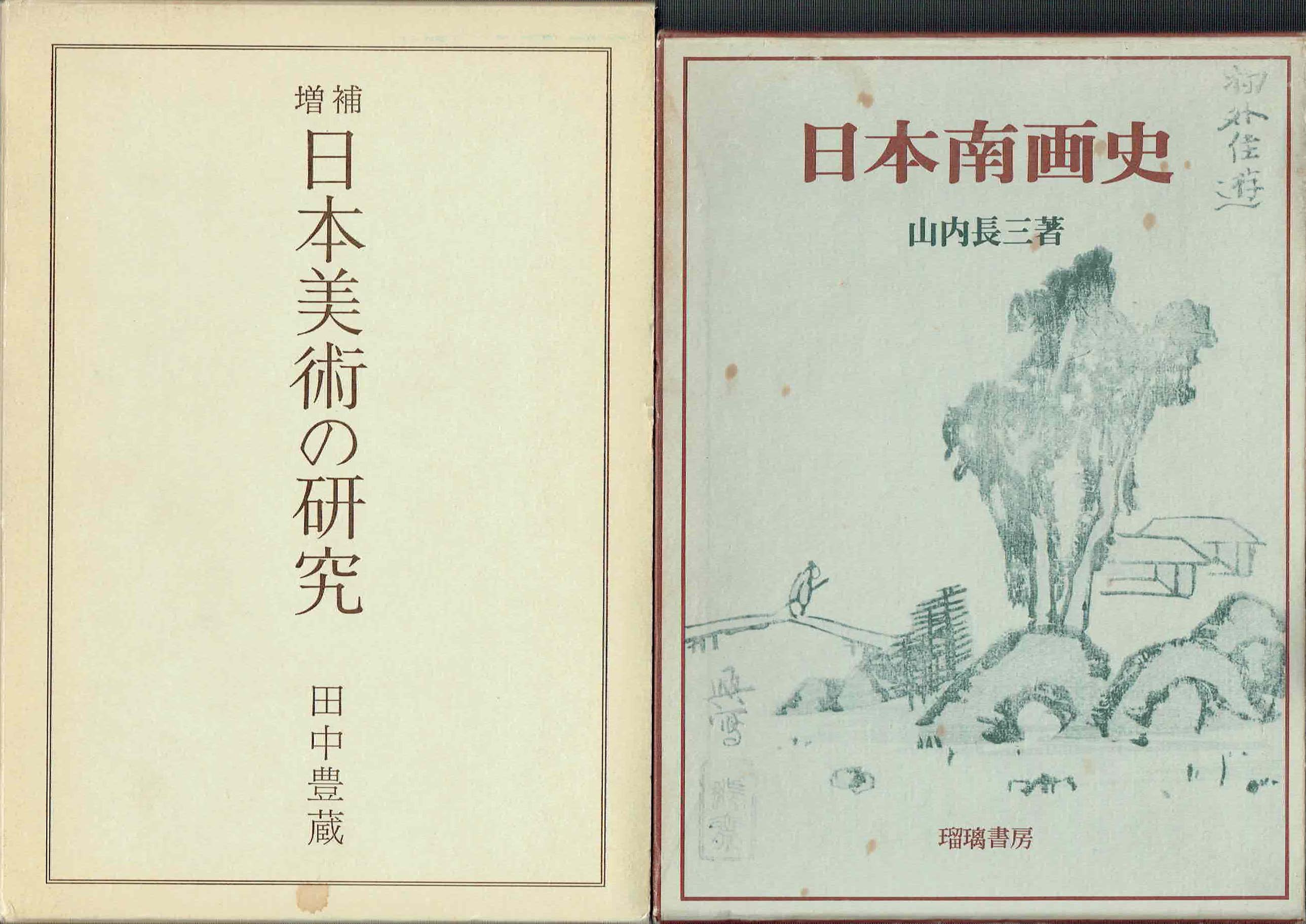 古本　買取　大阪の黒崎書店