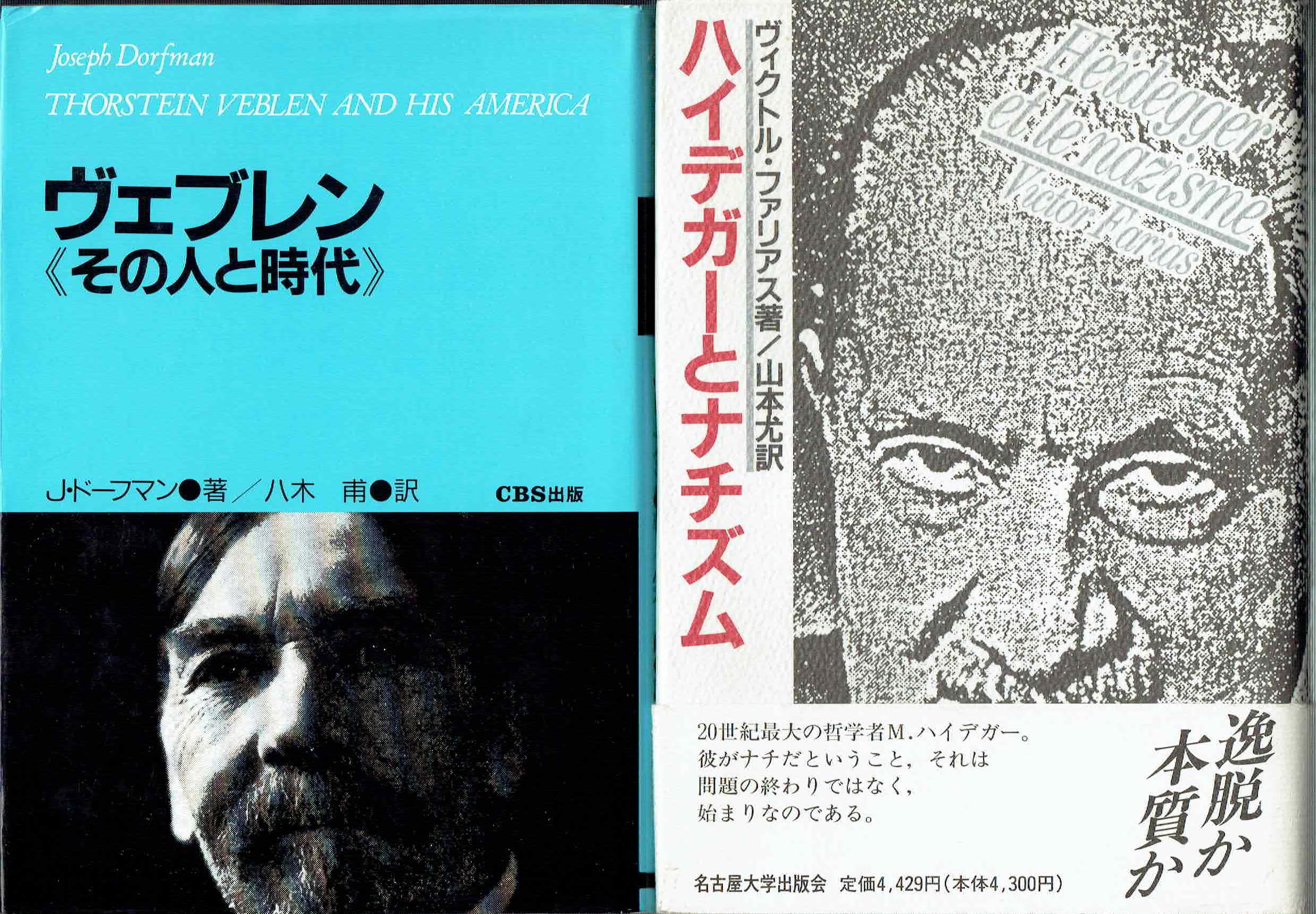 古本　買取　大阪の黒崎書店