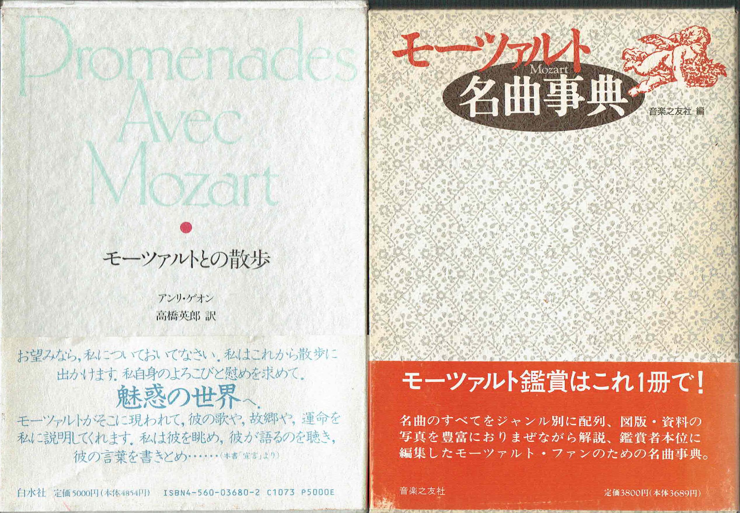 古本　買取　大阪の黒崎書店