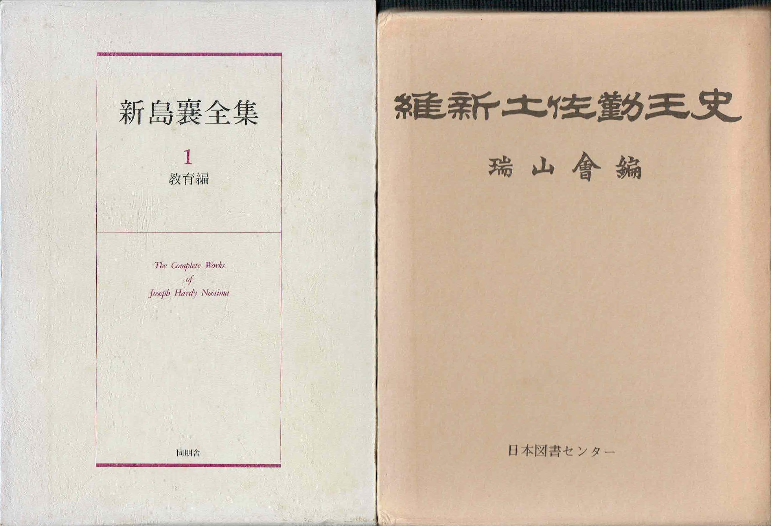 古本　買取　大阪の黒崎書店
