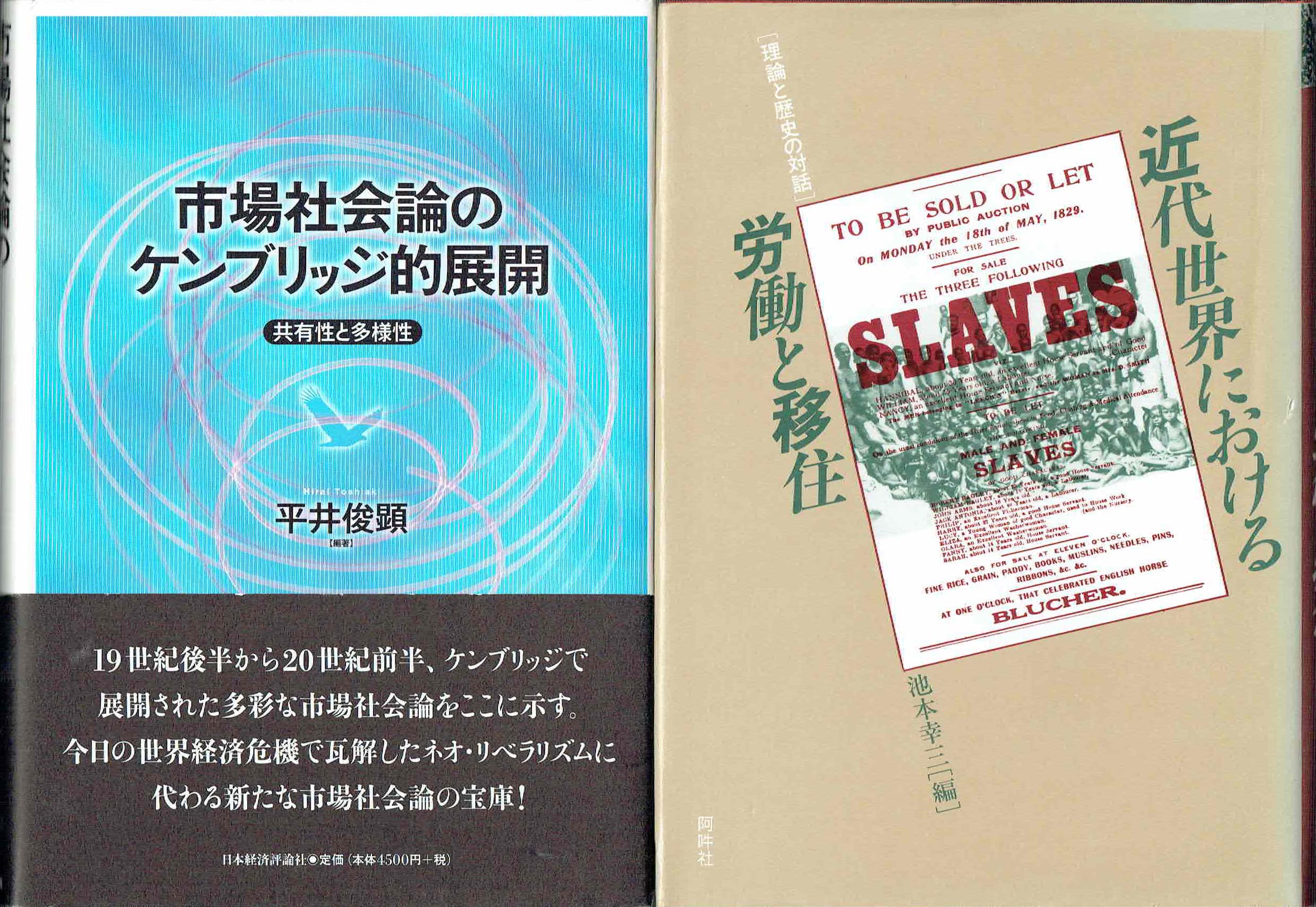 古本　買取　大阪の黒崎書店