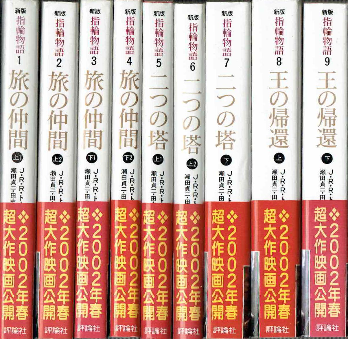 古本　買取　大阪の黒崎書店