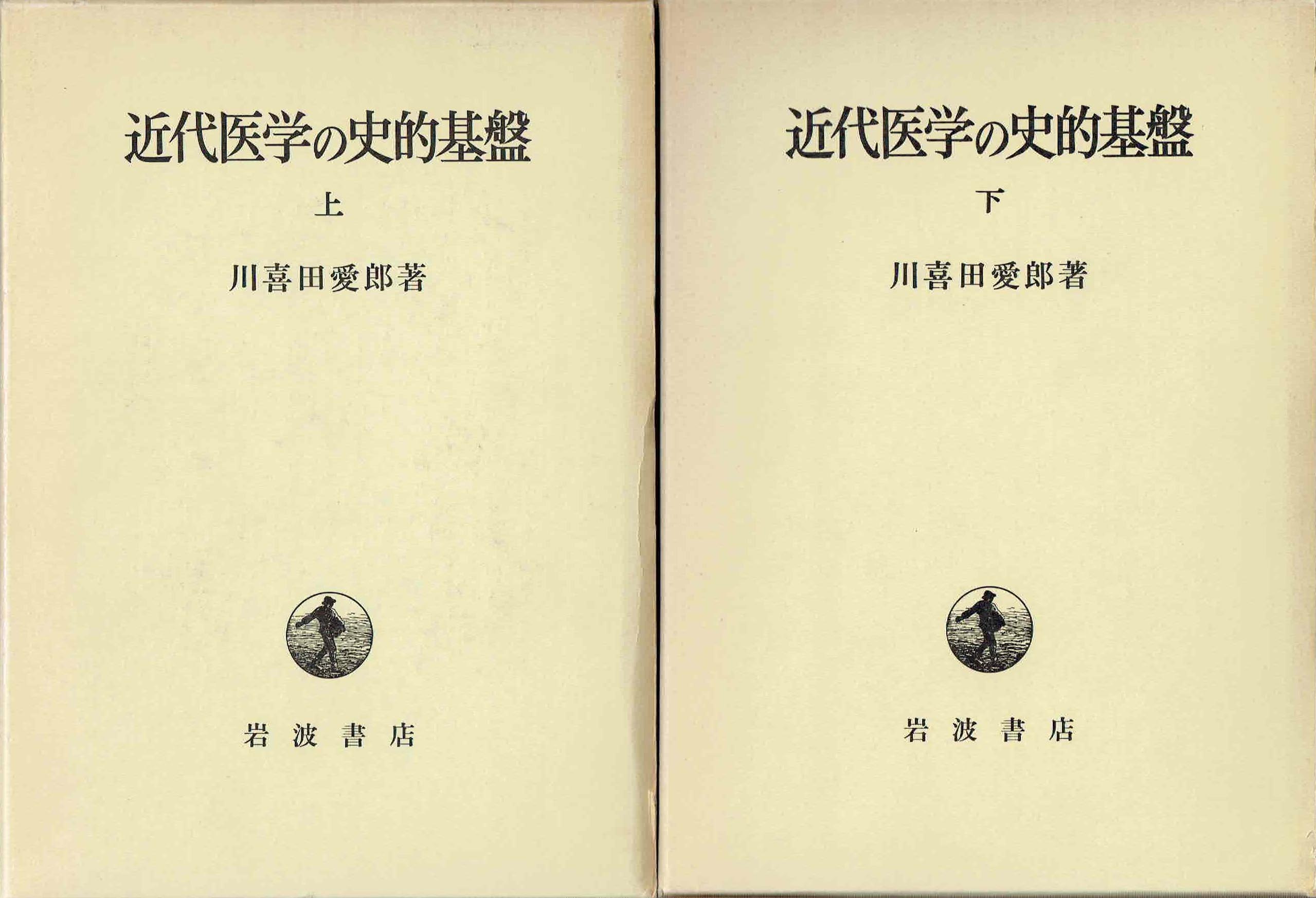 古本　買取　大阪の黒崎書店