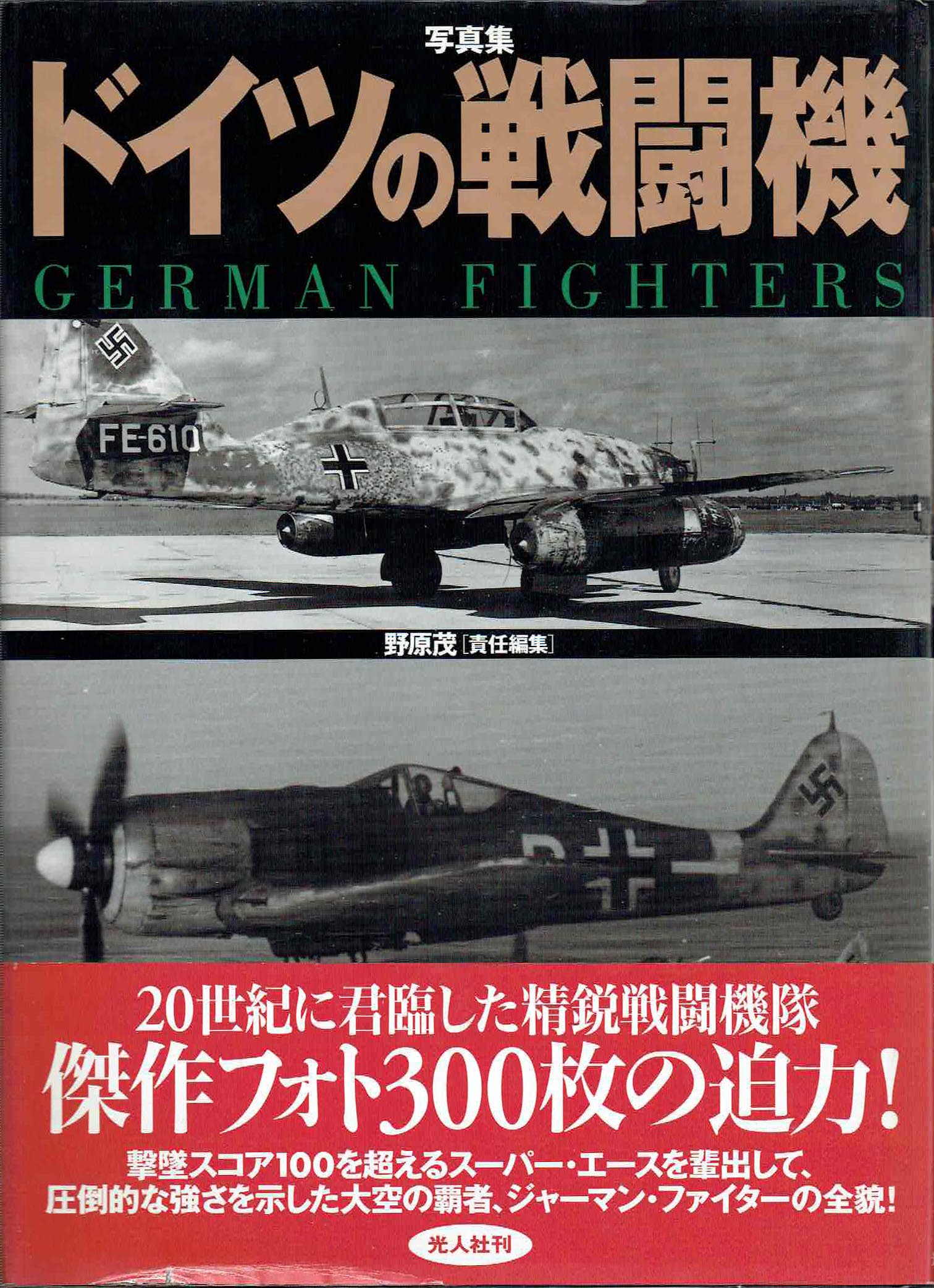 古本　買取　大阪の黒崎書店