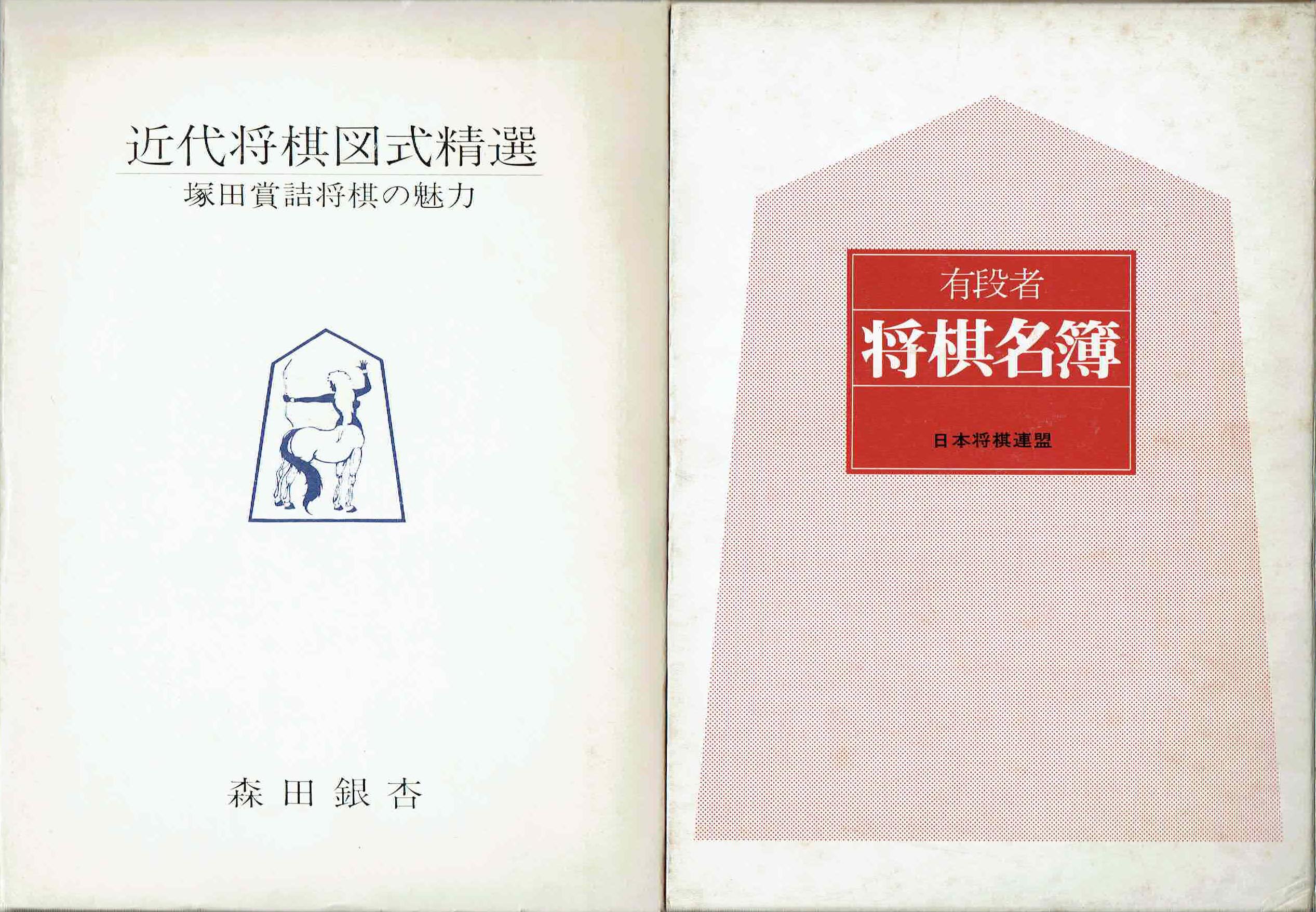 古本　買取　大阪の黒崎書店