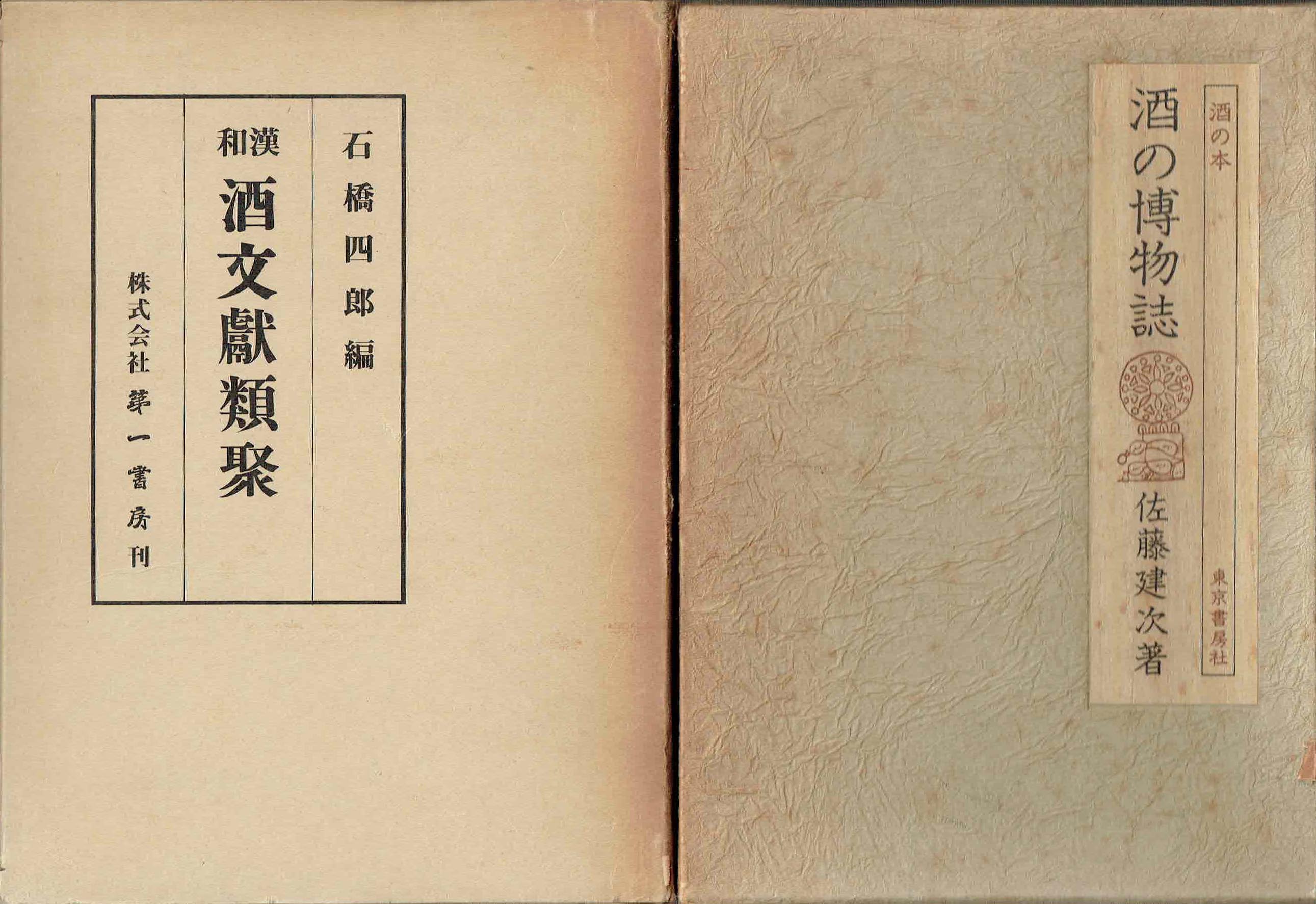 古本　買取　大阪の黒崎書店