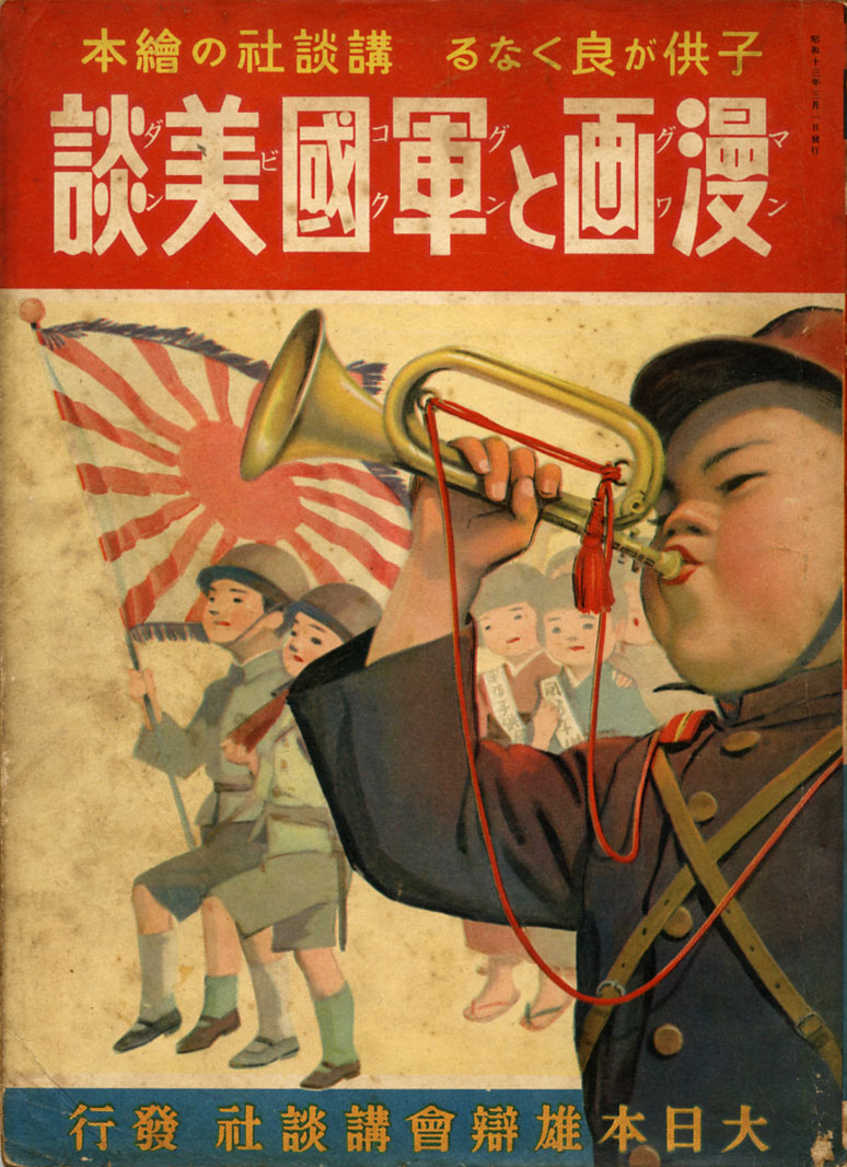 古本　買取　大阪の黒崎書店