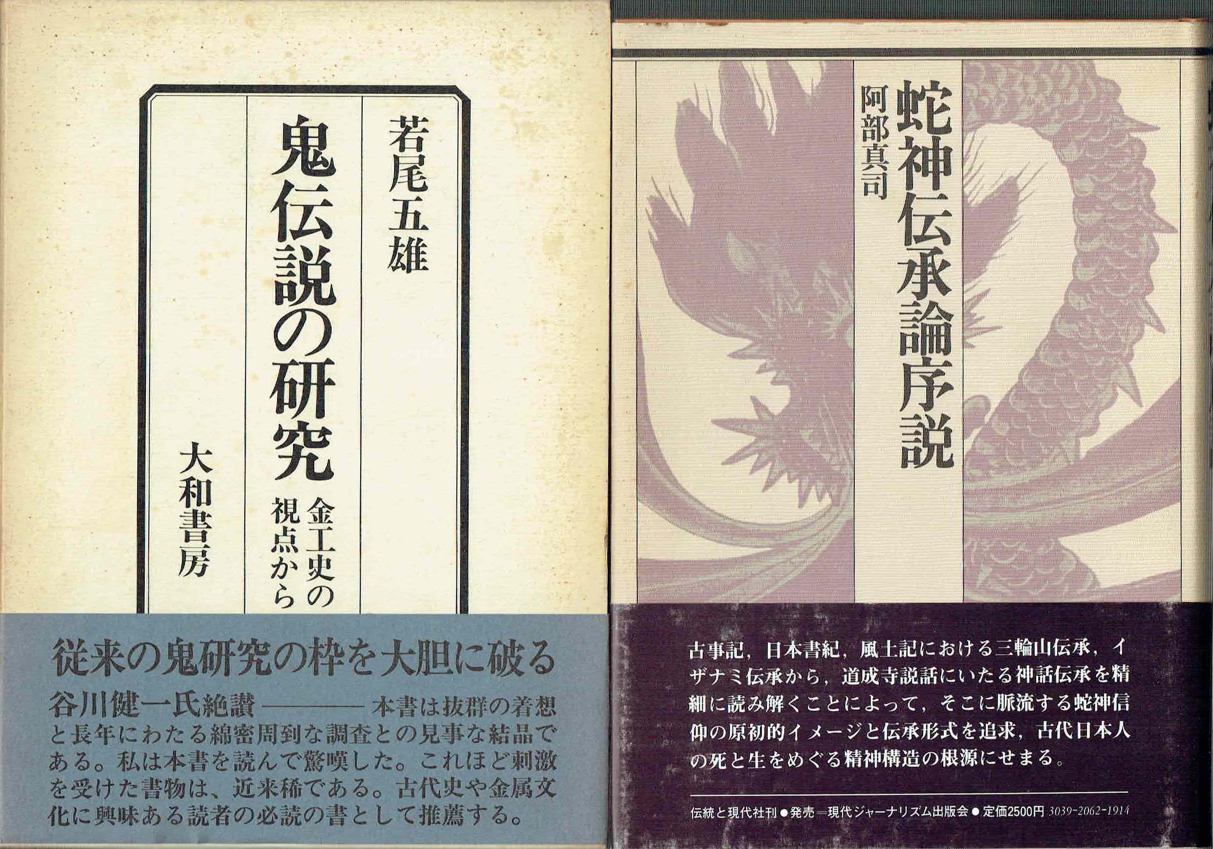 古本　買取　大阪の黒崎書店