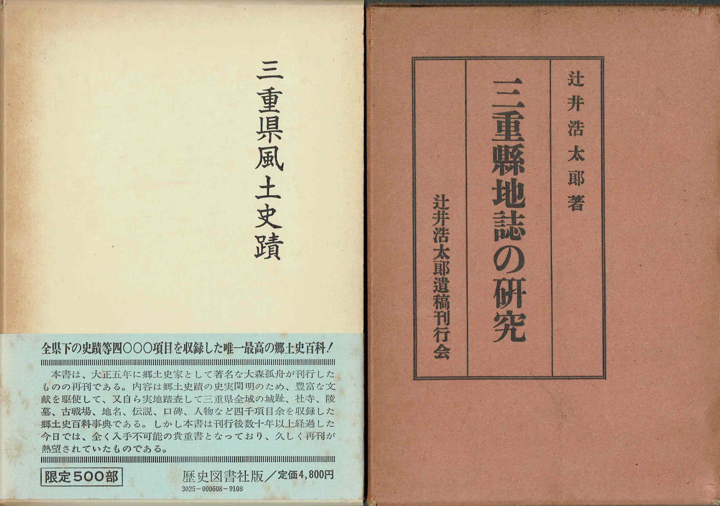 古本　買取　大阪の黒崎書店