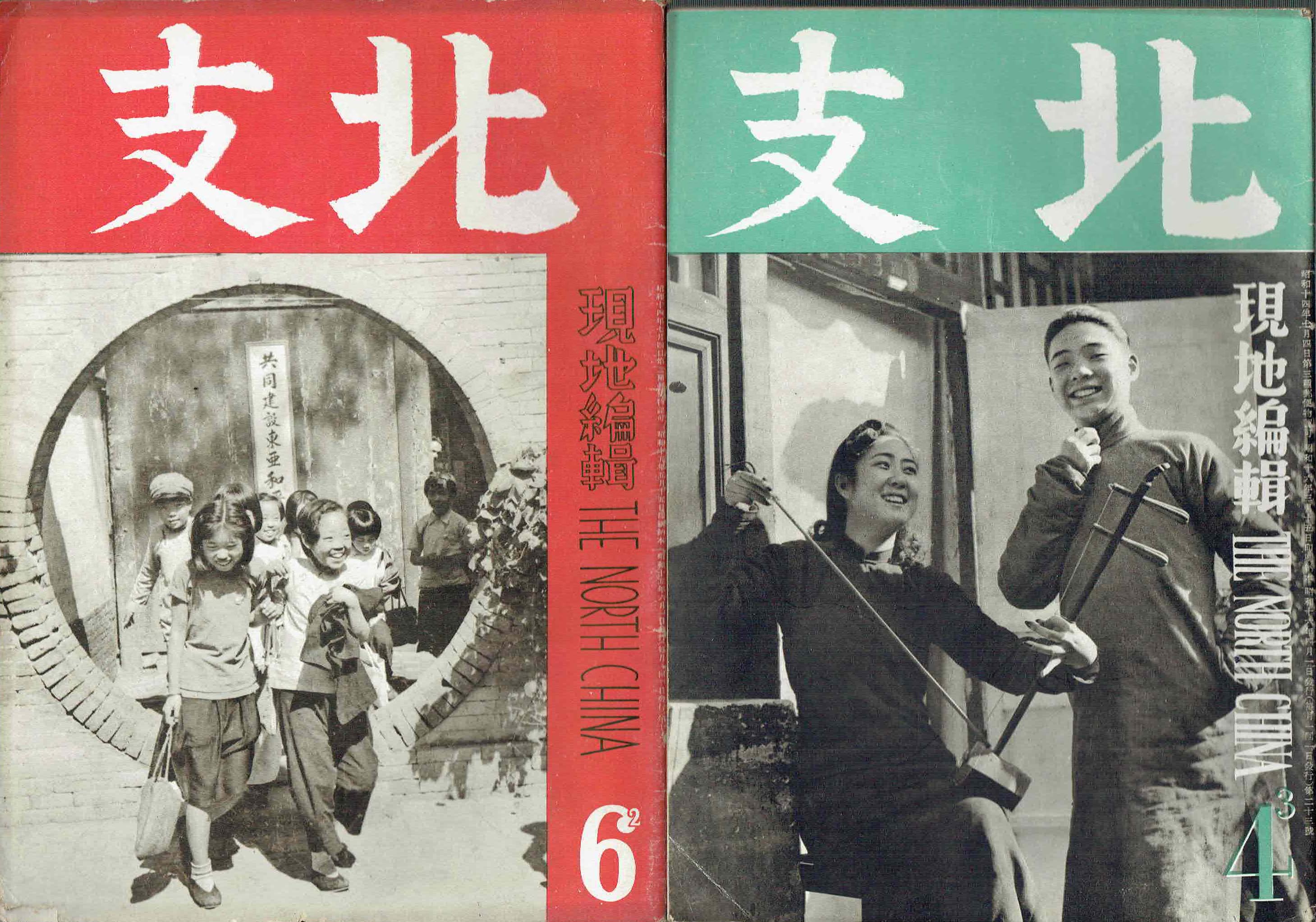 古本　買取　大阪の黒崎書店