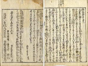 古本　買取　大阪の黒崎書店