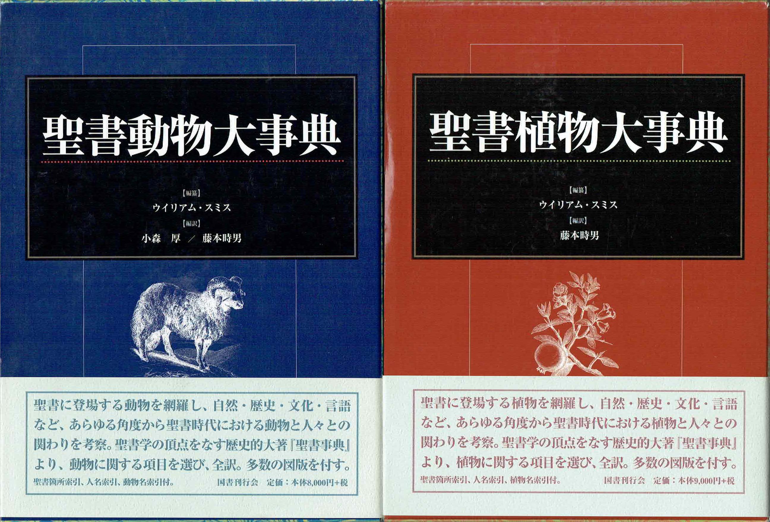 古本　買取　大阪の黒崎書店