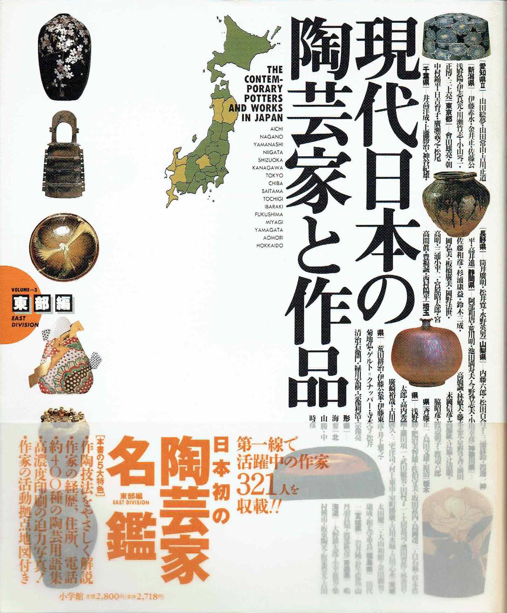 古本　買取　大阪の黒崎書店