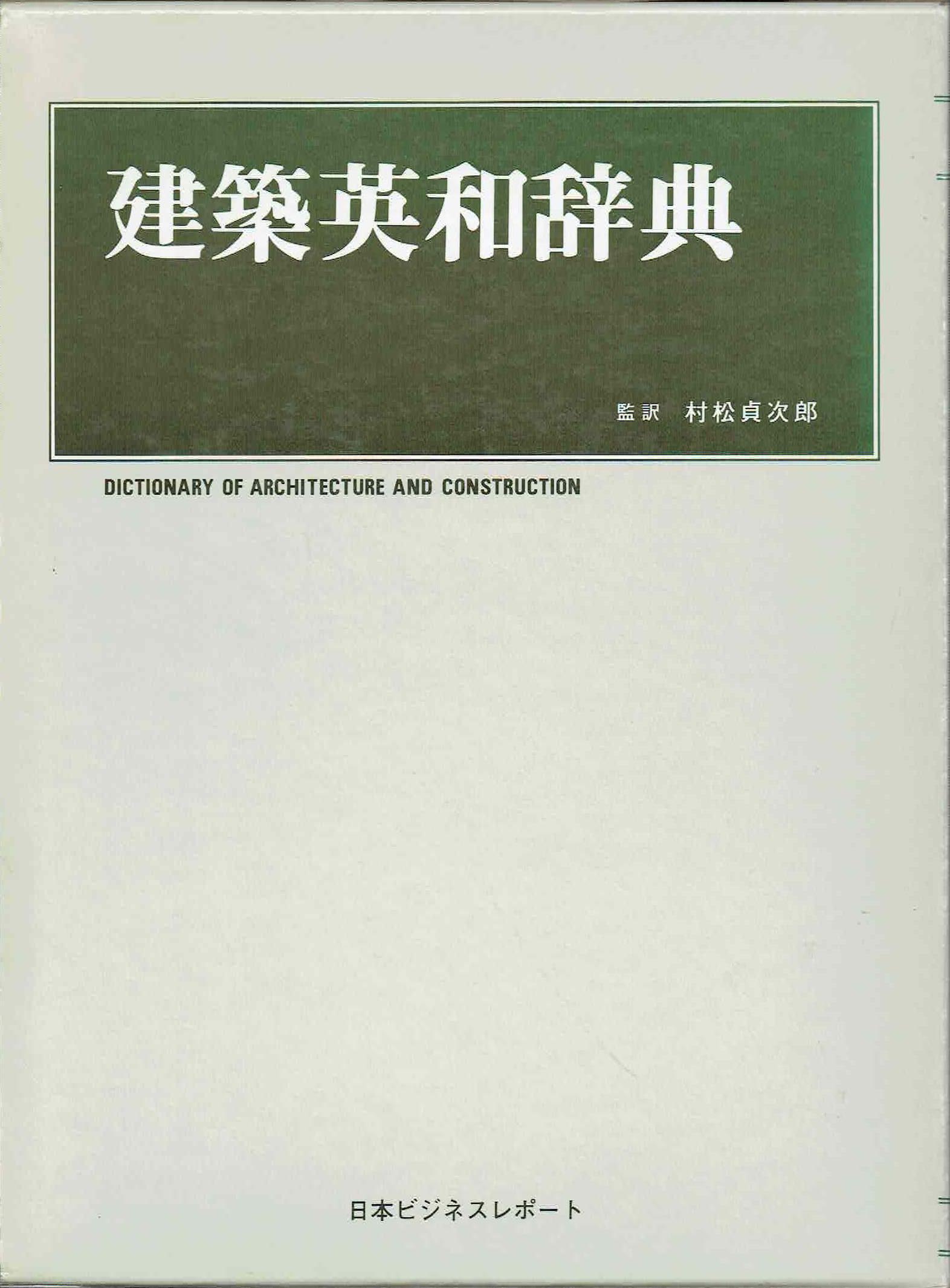 古本　買取　大阪の黒崎書店
